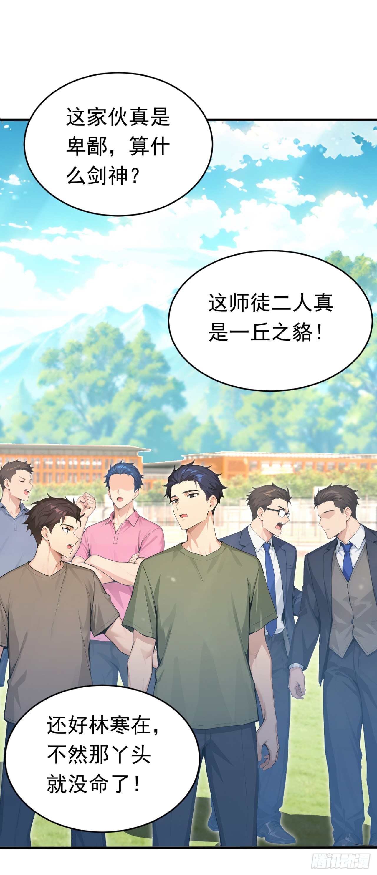 第163话 你的对手在这！(1/2)-第163话