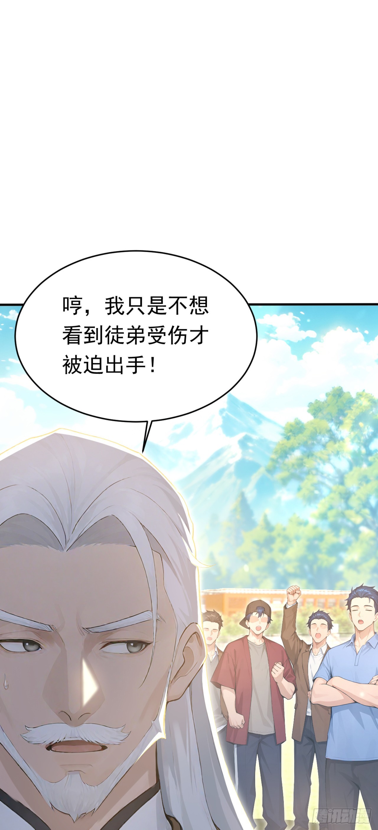 第163话 你的对手在这！(1/2)-第163话