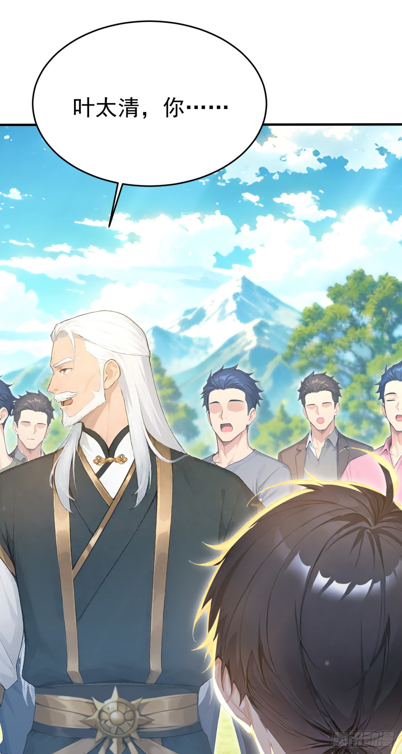 第163话 你的对手在这！(1/2)-第163话