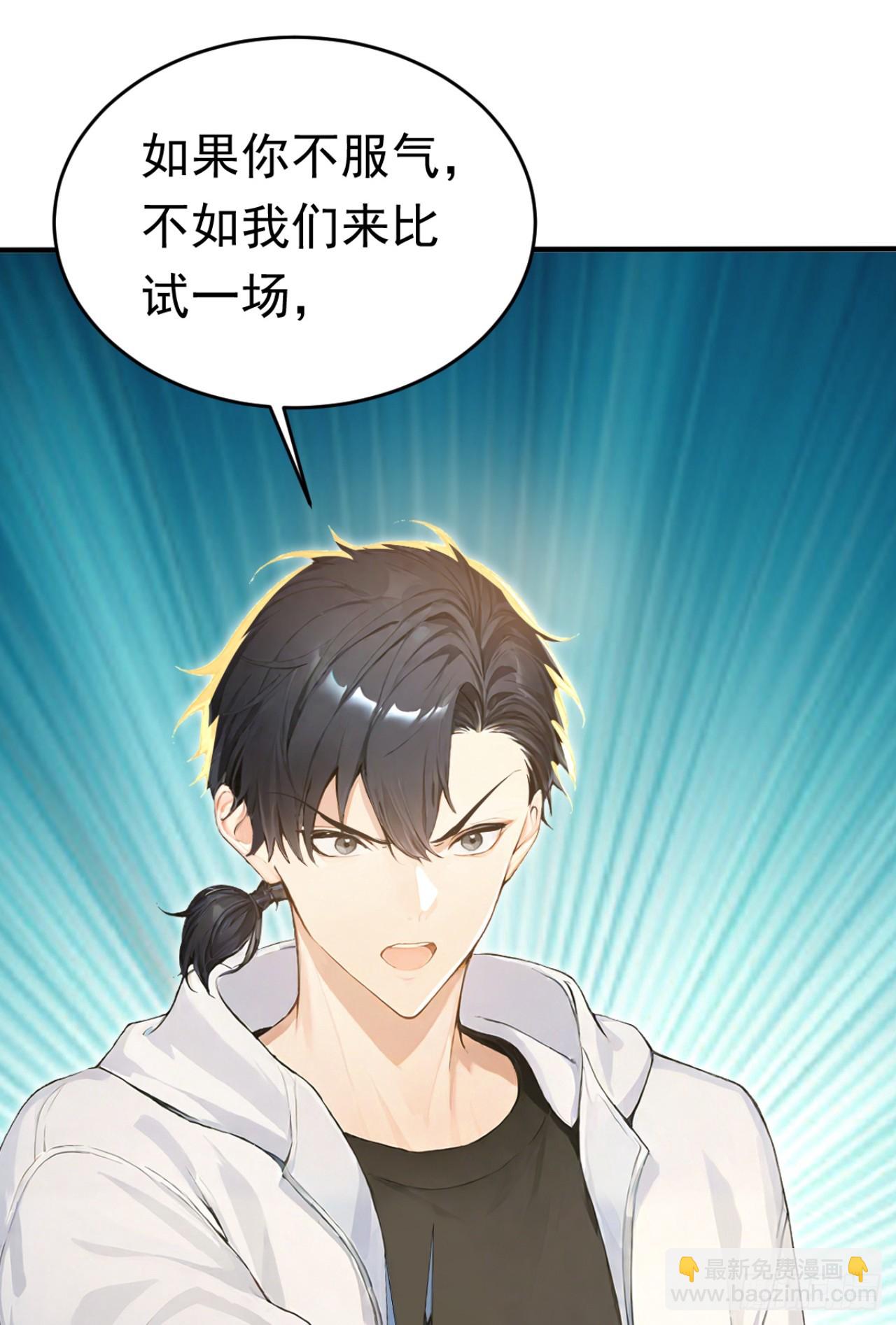 第163话 你的对手在这！(1/2)-第163话