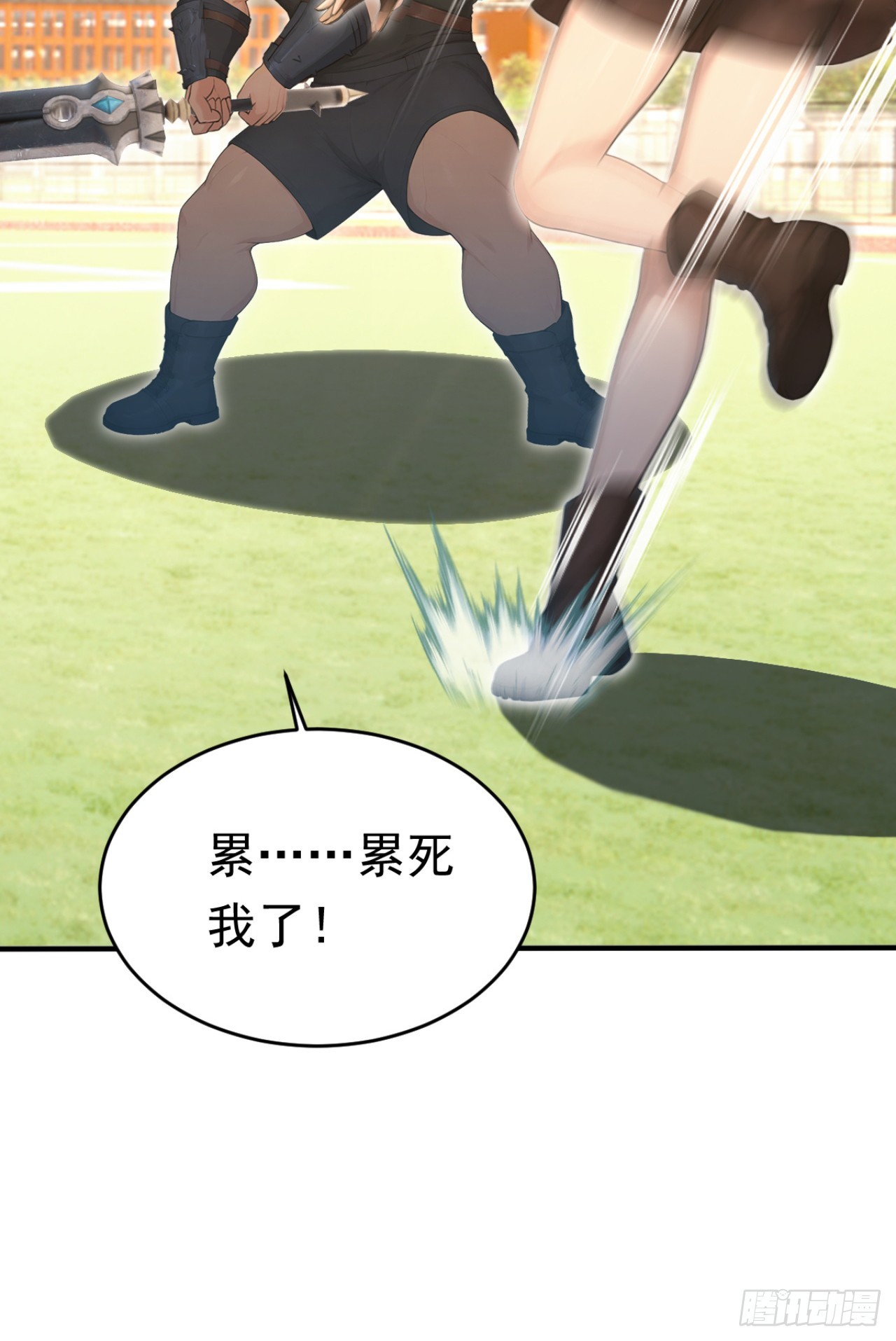 第163话 你的对手在这！(1/2)-第163话