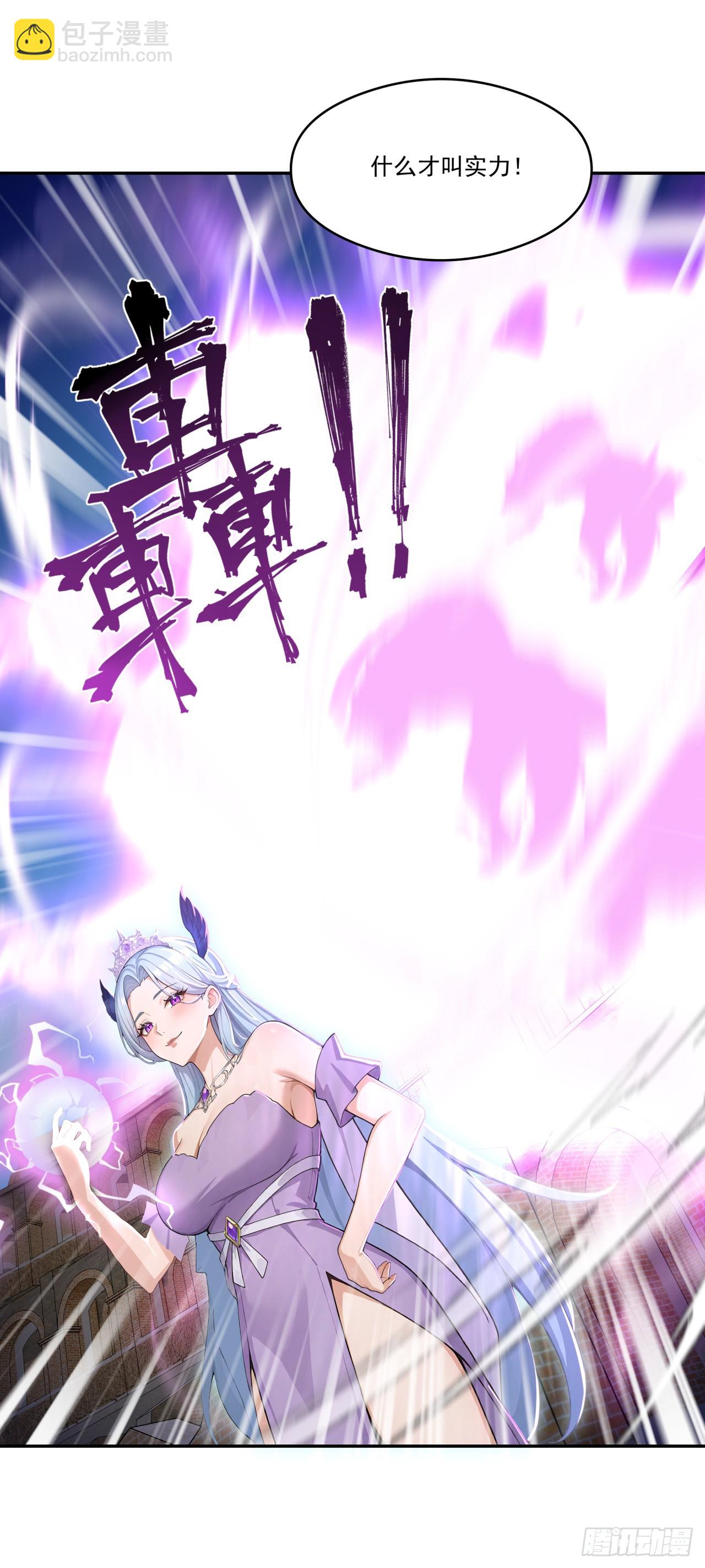 第19话 一家人要相亲相爱！(1/2)-第19话