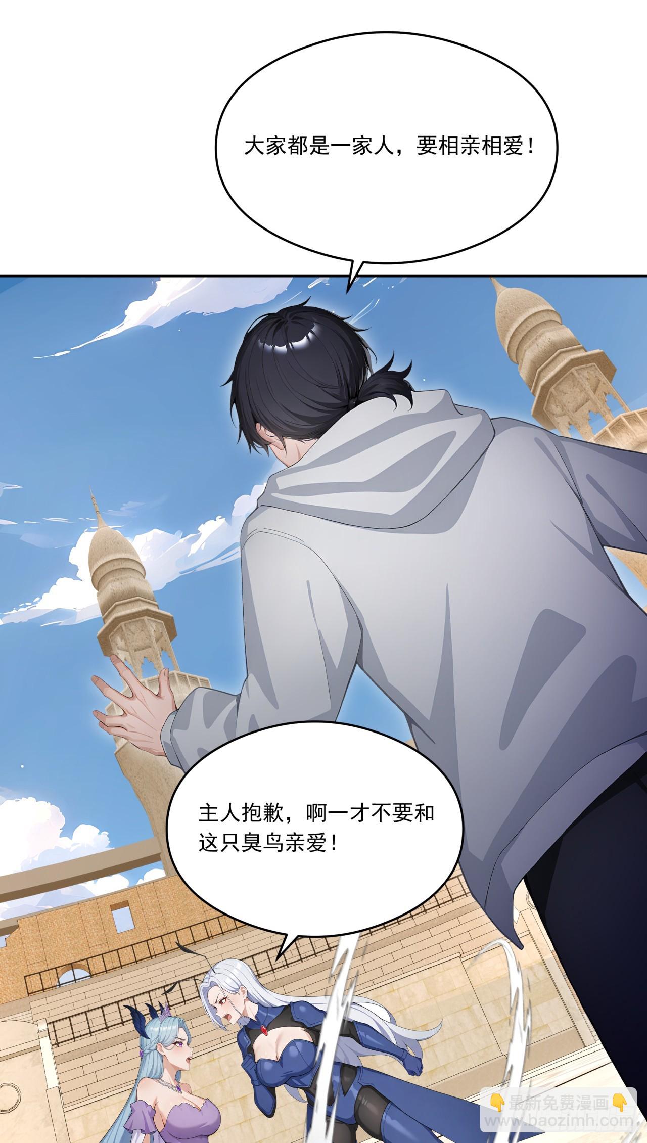 第19话 一家人要相亲相爱！(1/2)-第19话