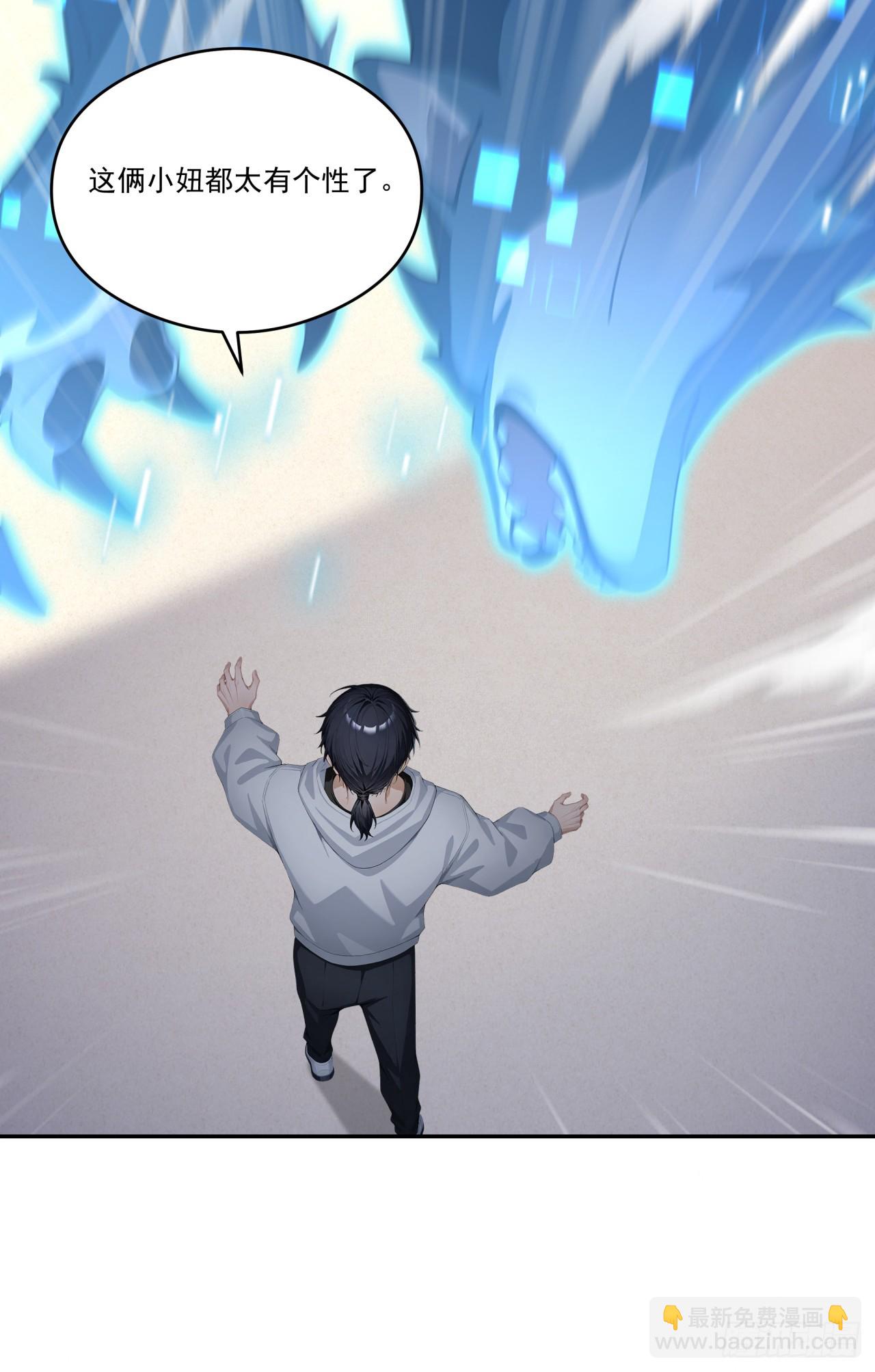 第19话 一家人要相亲相爱！(1/2)-第19话