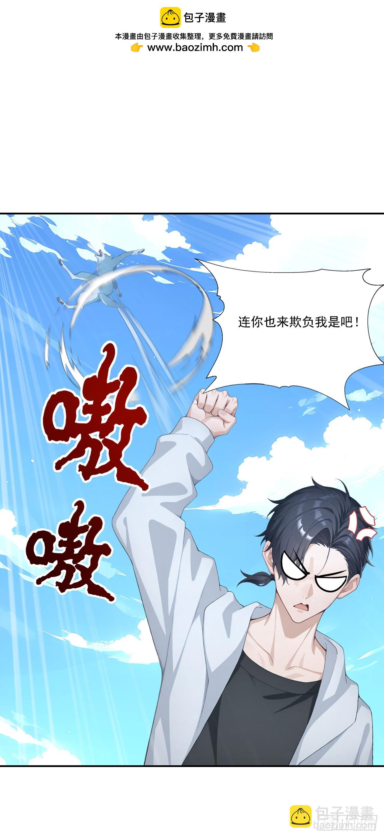 第19话 一家人要相亲相爱！(1/2)-第19话