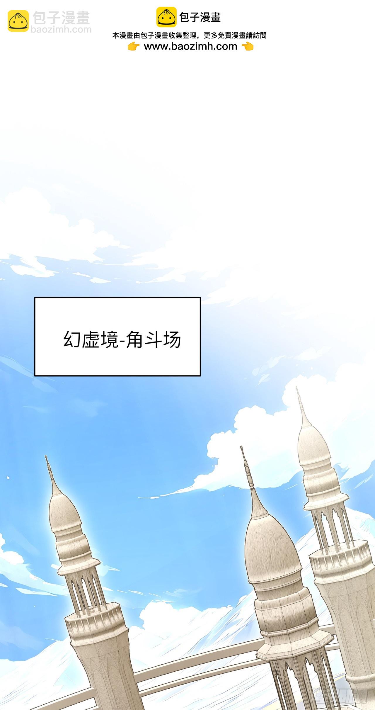 第19话 一家人要相亲相爱！(1/2)-第19话