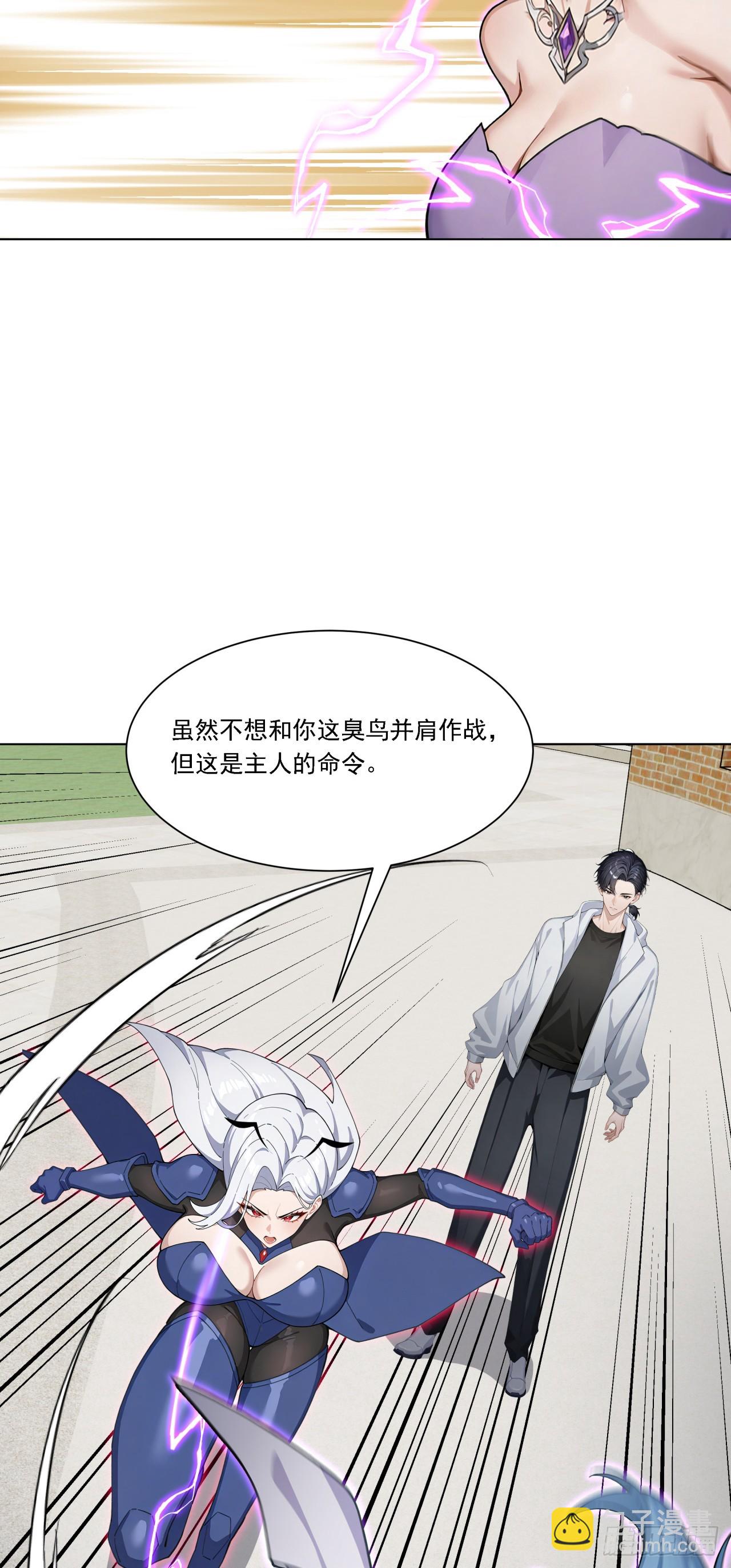 第19话 一家人要相亲相爱！(1/2)-第19话