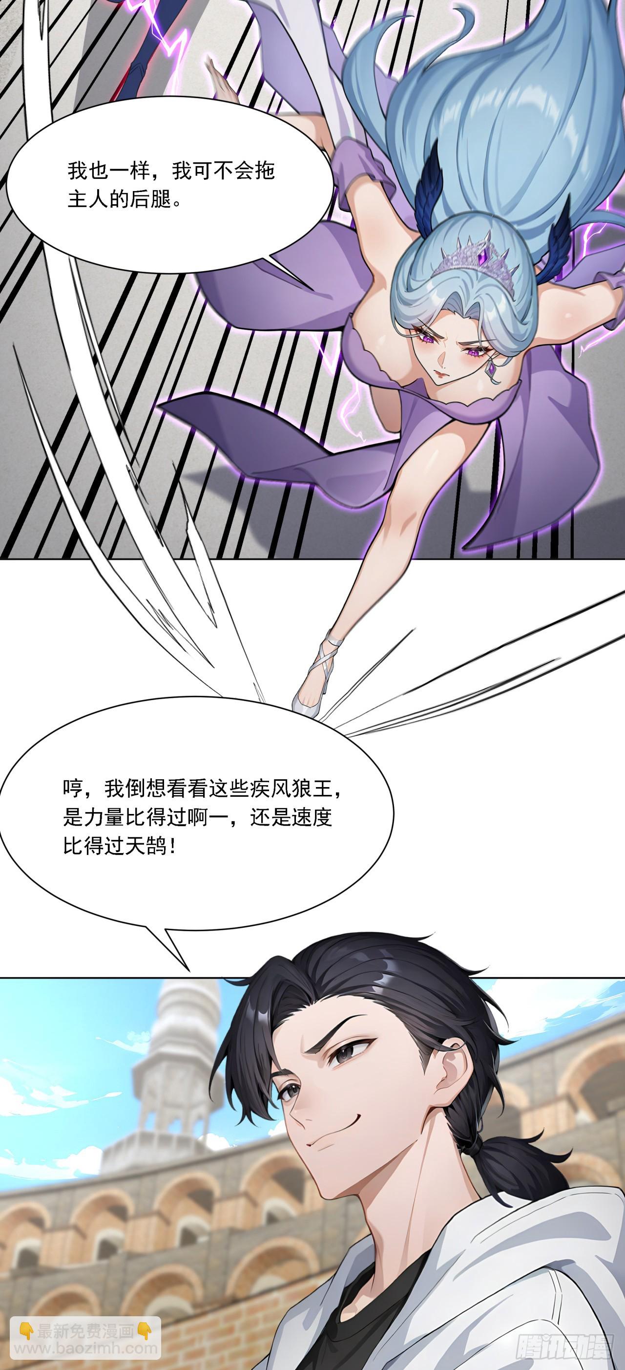 第19话 一家人要相亲相爱！(1/2)-第19话