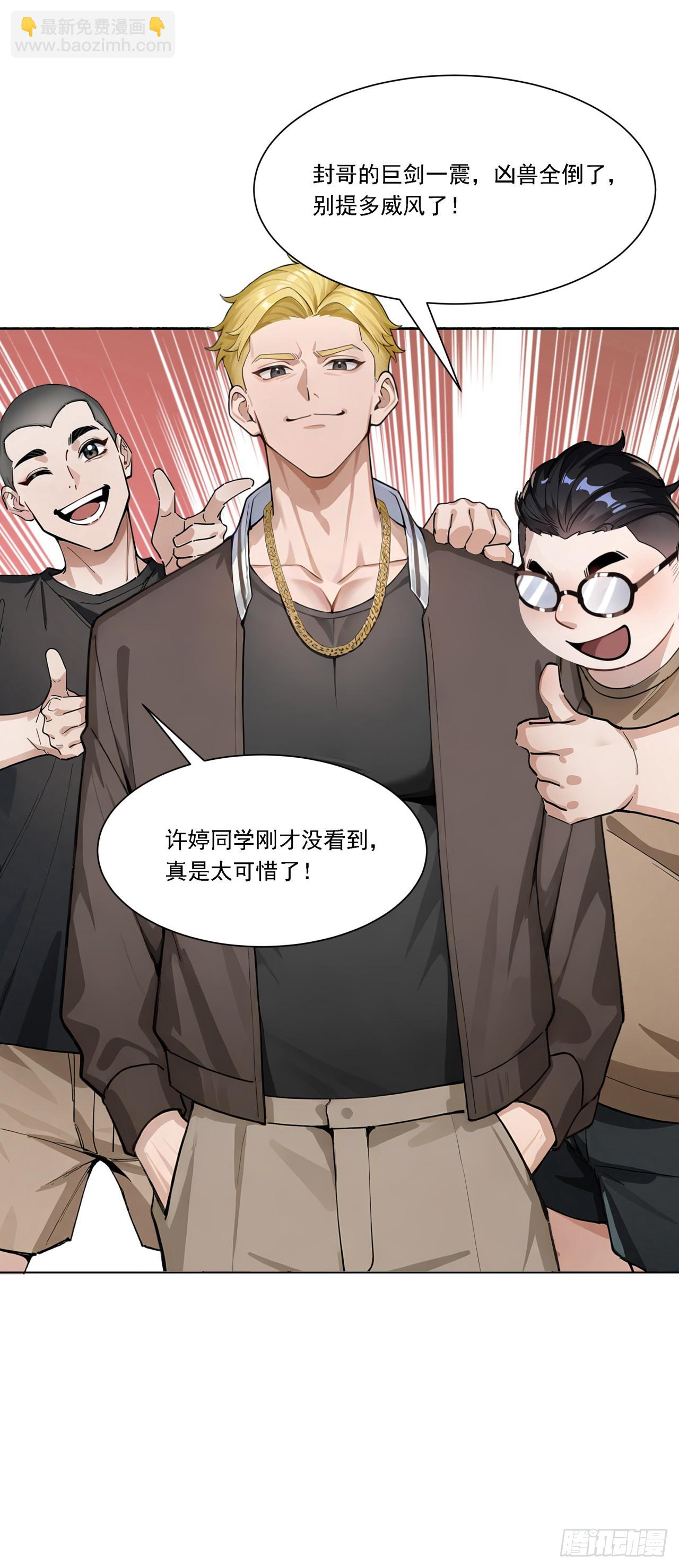第19话 一家人要相亲相爱！(1/2)-第19话