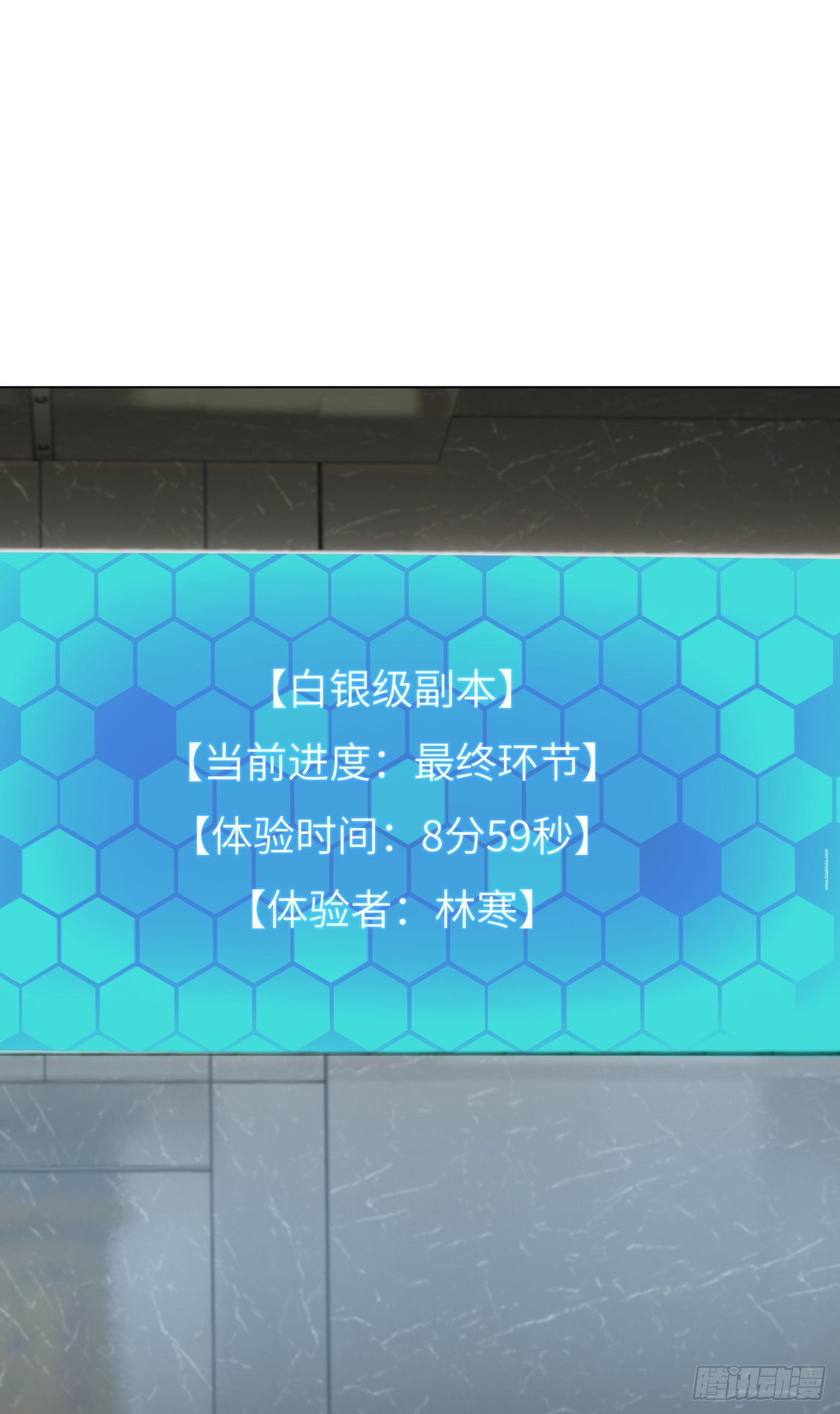 第19话 一家人要相亲相爱！(1/2)-第19话
