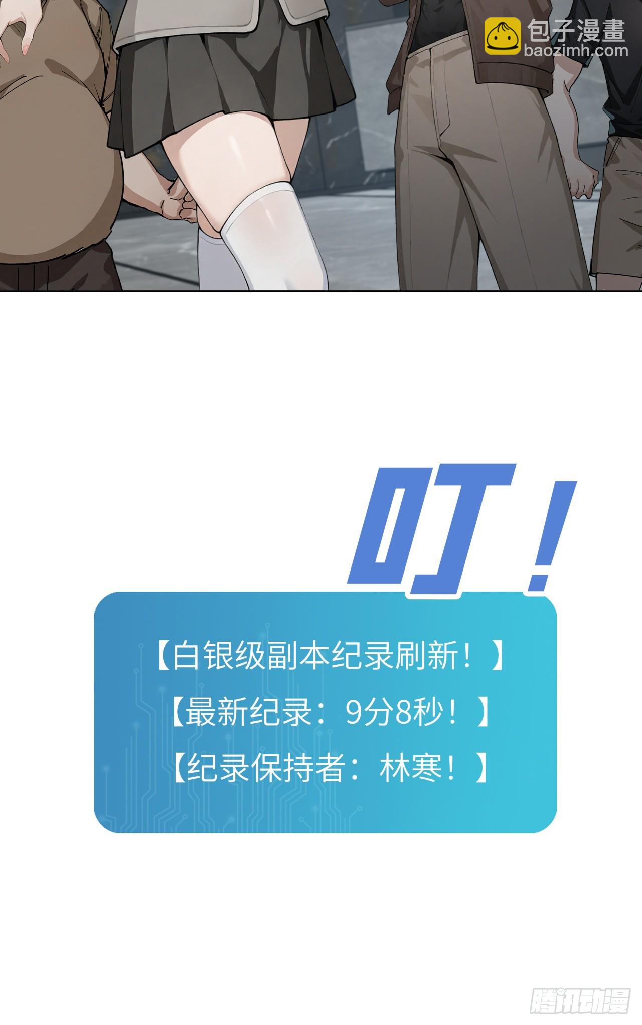 第19话 一家人要相亲相爱！(1/2)-第19话