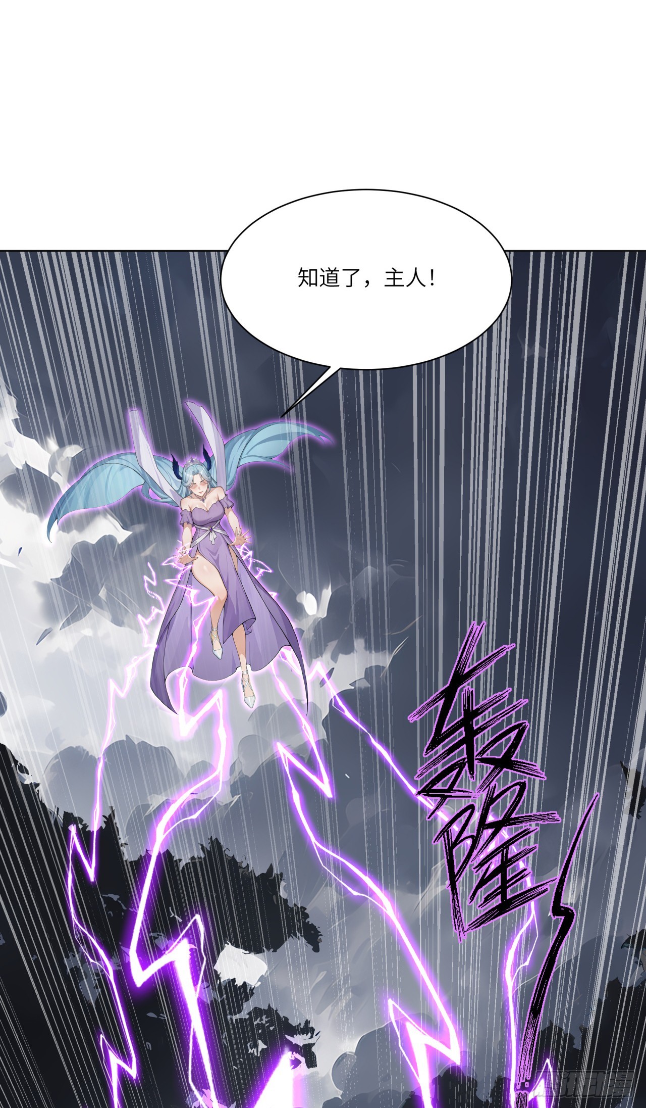 第21话 练级狂魔？(1/2)-第21话