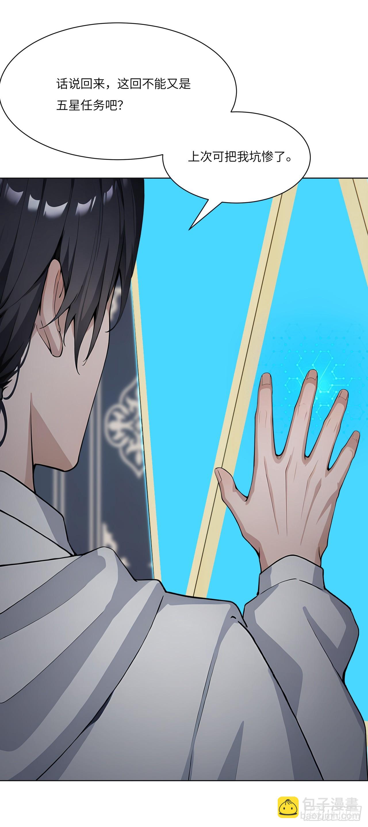 第21话 练级狂魔？(1/2)-第21话