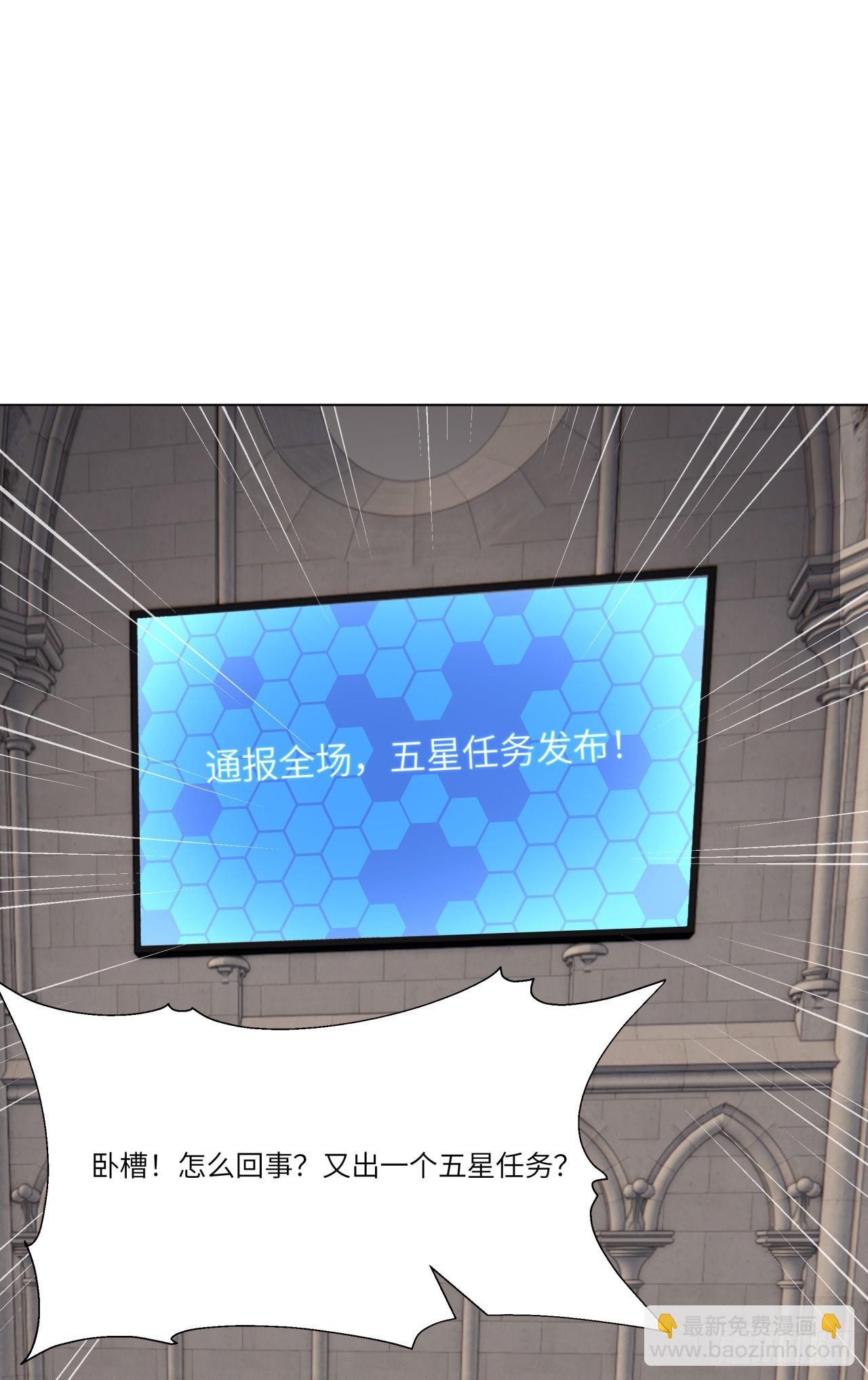 第21话 练级狂魔？(1/2)-第21话