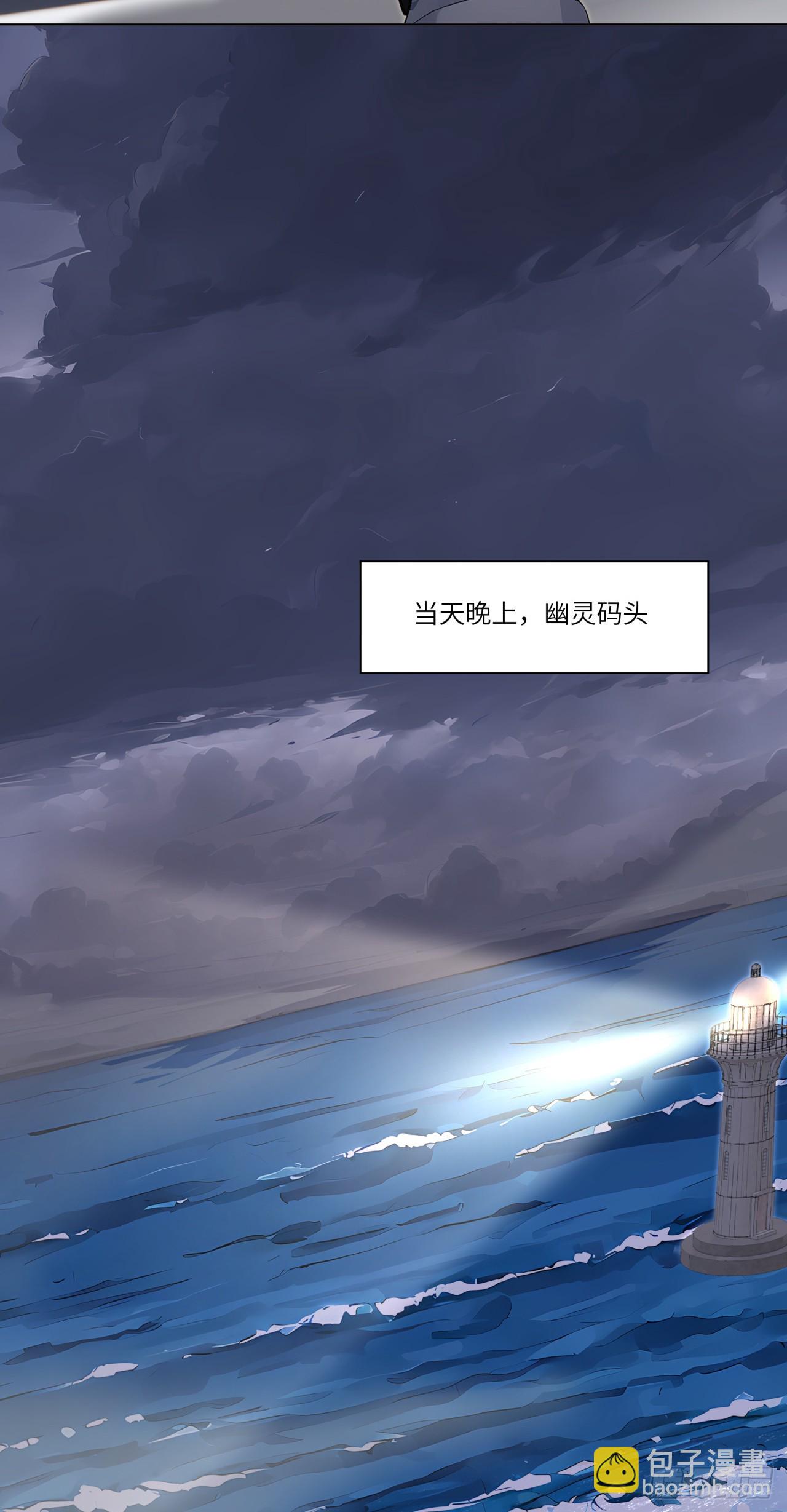 第21话 练级狂魔？(1/2)-第21话