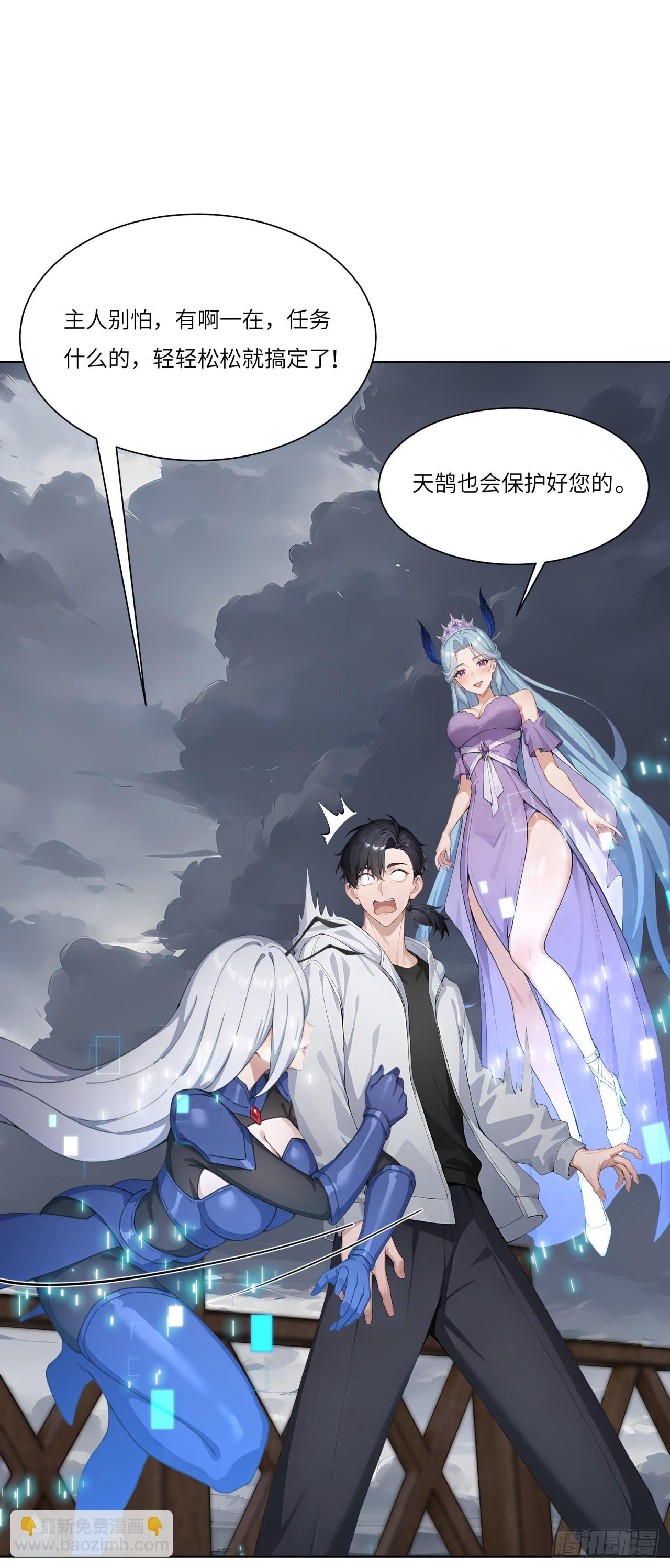 第21话 练级狂魔？(1/2)-第21话