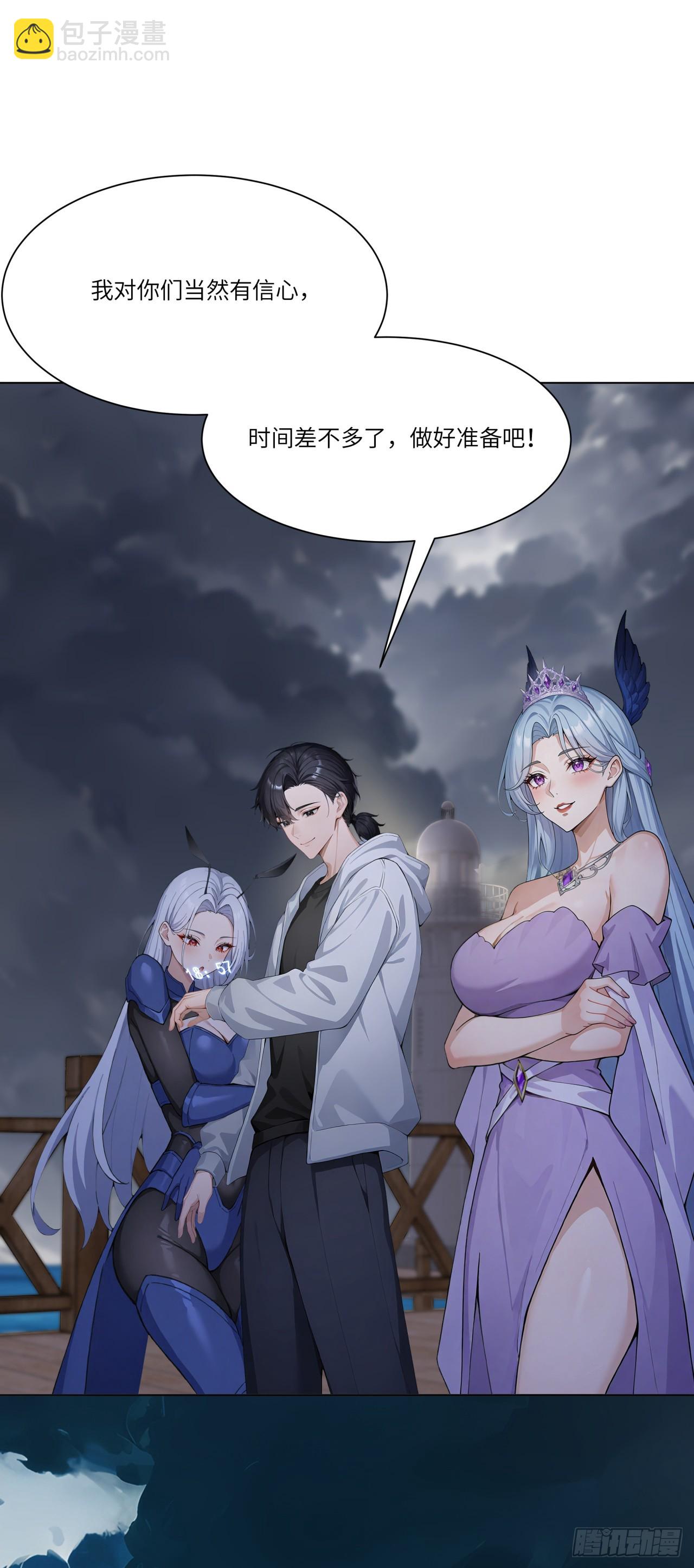 第21话 练级狂魔？(1/2)-第21话