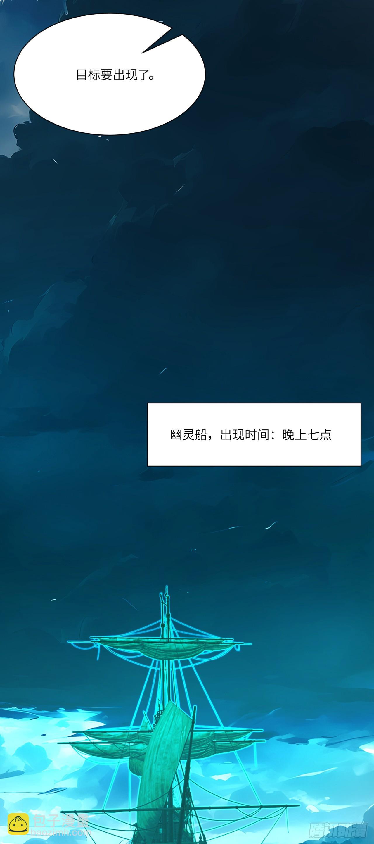 第21话 练级狂魔？(1/2)-第21话