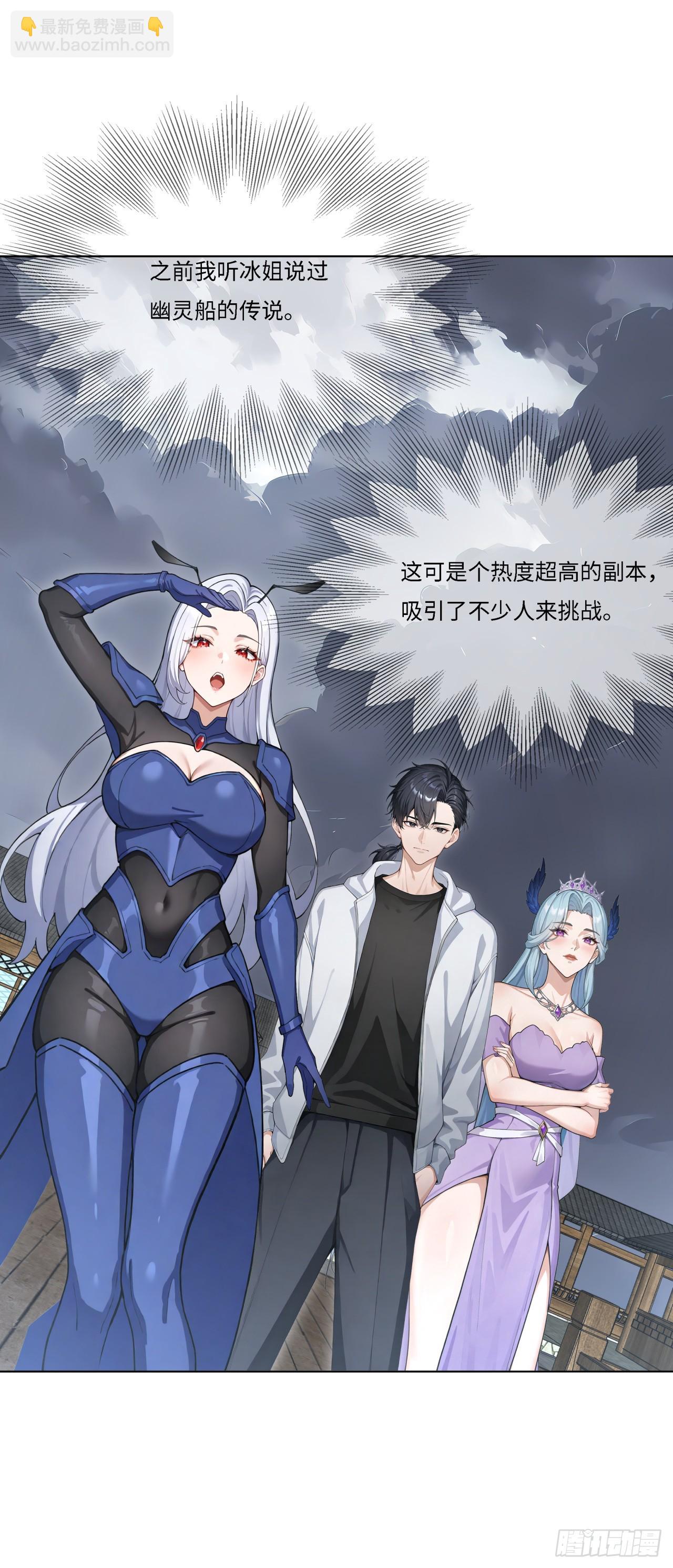 第21话 练级狂魔？(1/2)-第21话
