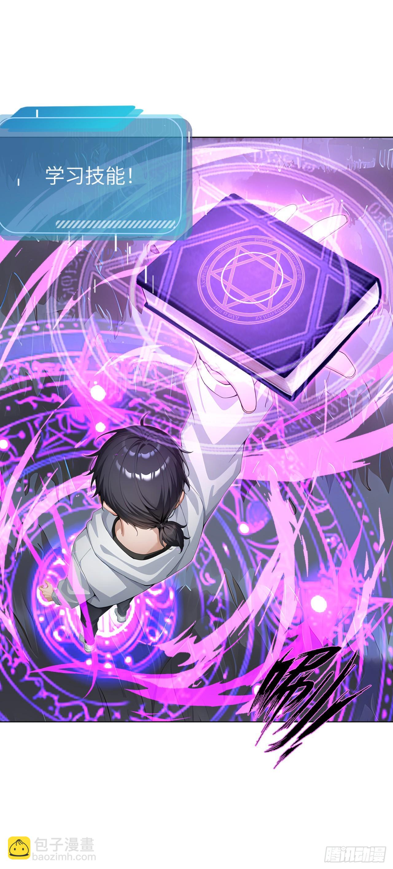 第21话 练级狂魔？(1/2)-第21话
