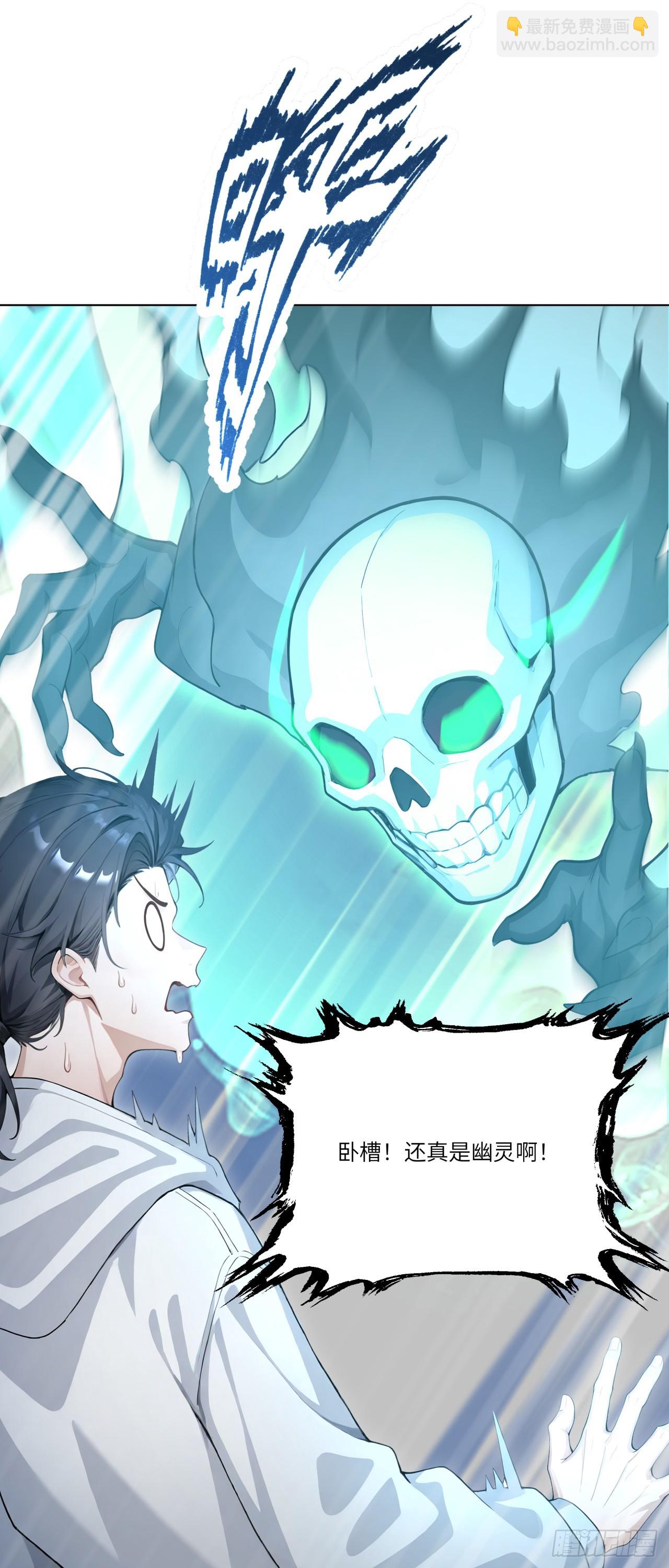 第21话 练级狂魔？(1/2)-第21话