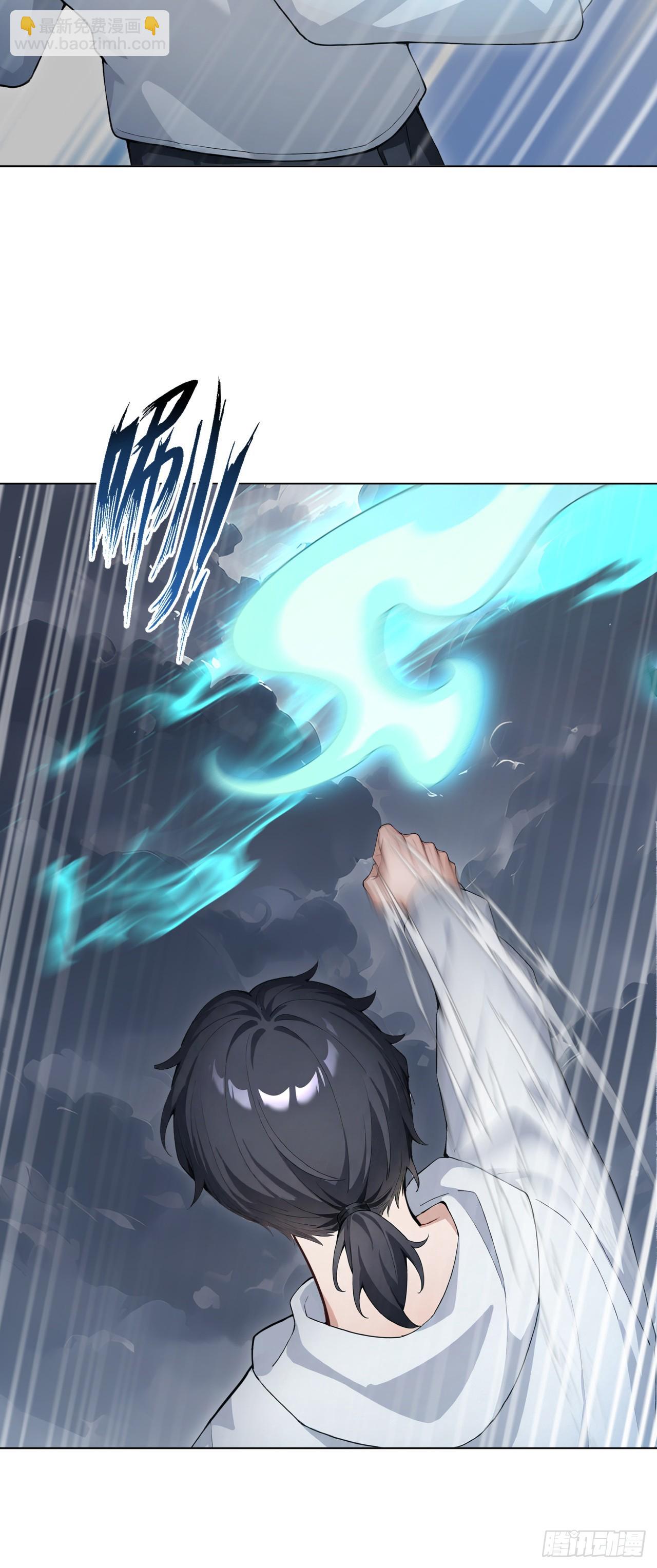 第21话 练级狂魔？(1/2)-第21话