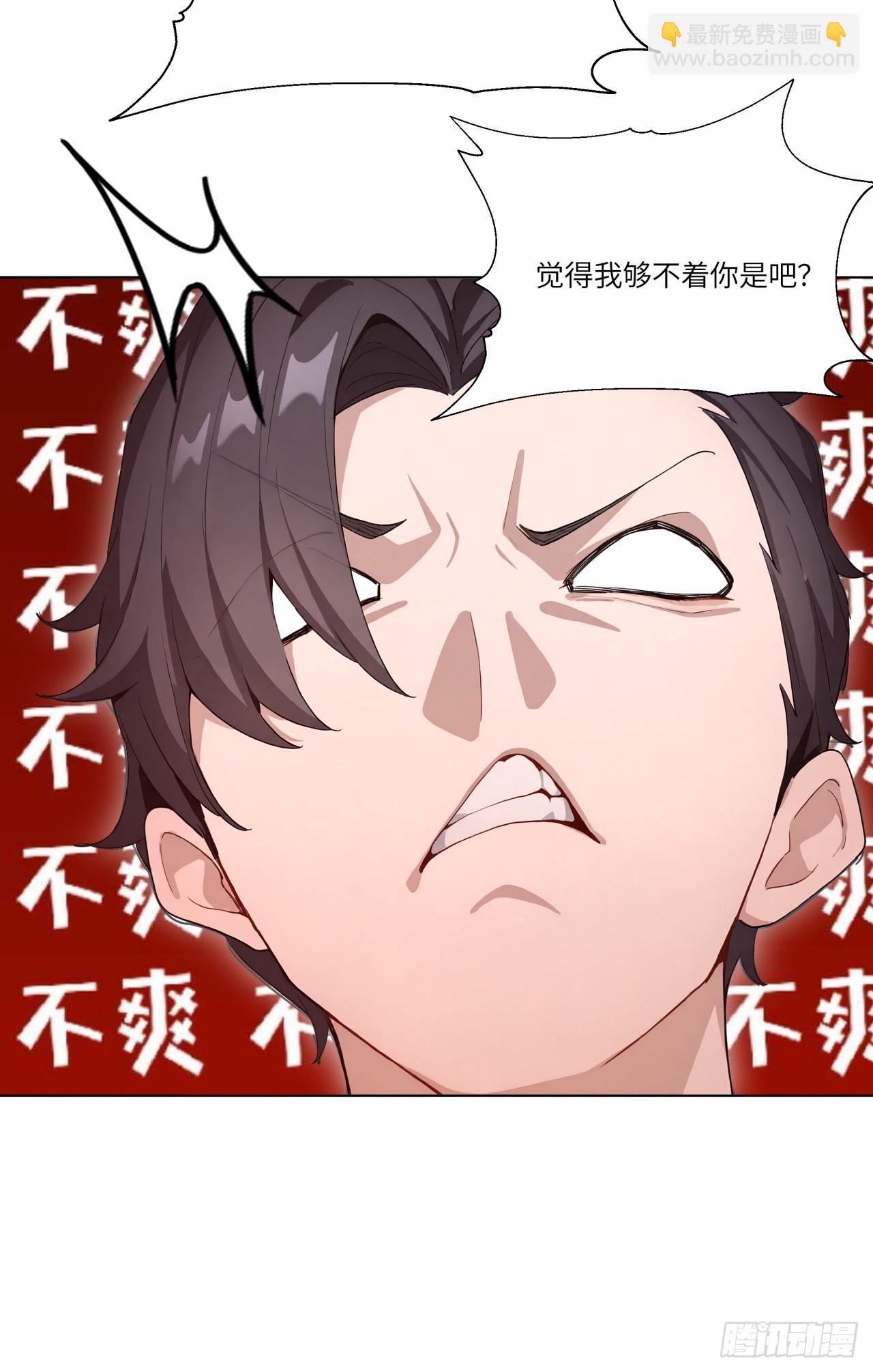 第21话 练级狂魔？(1/2)-第21话