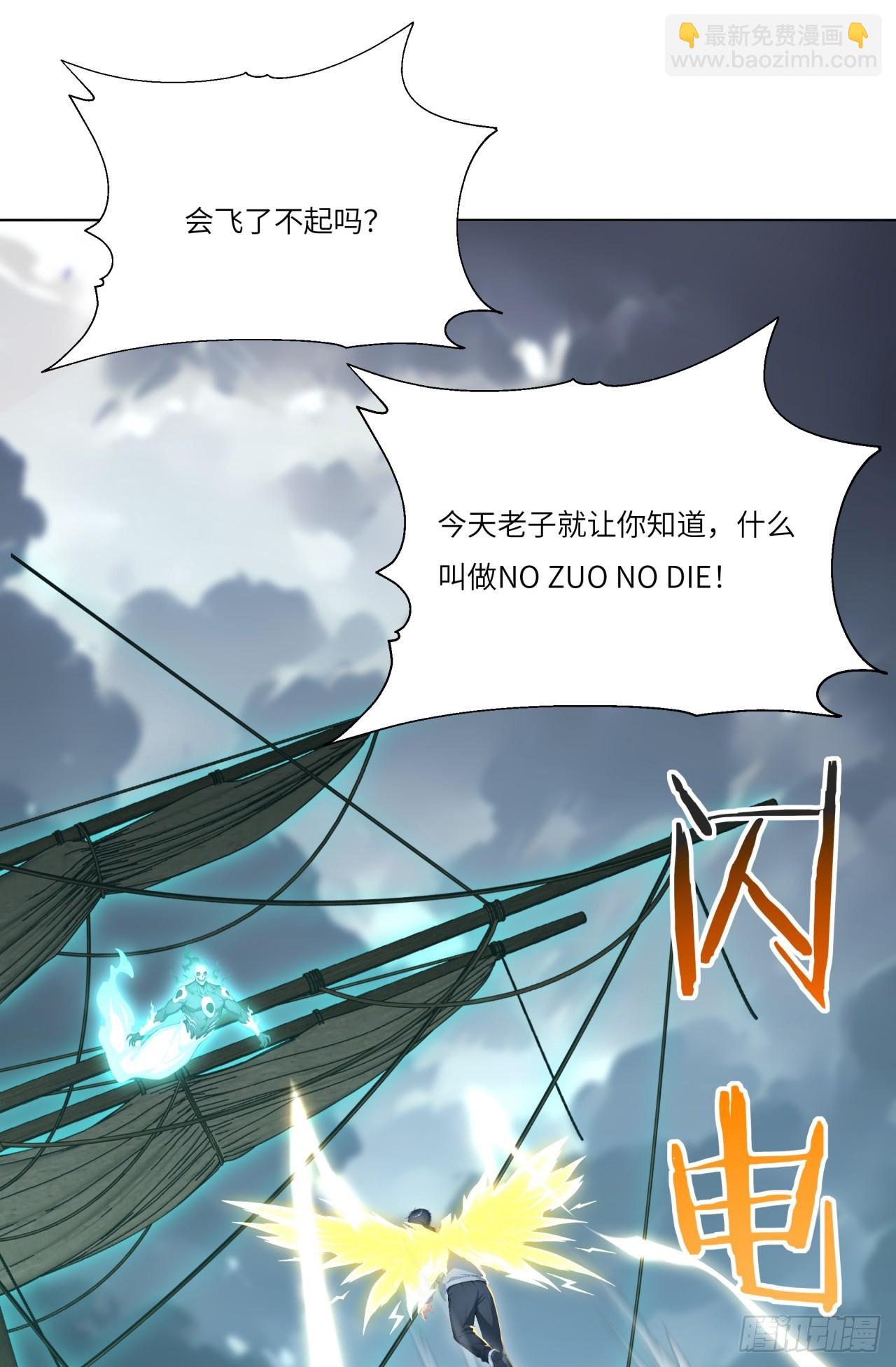 第21话 练级狂魔？(1/2)-第21话