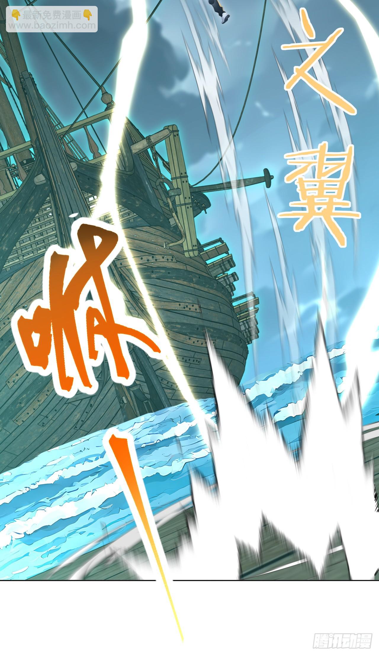 第21话 练级狂魔？(1/2)-第21话