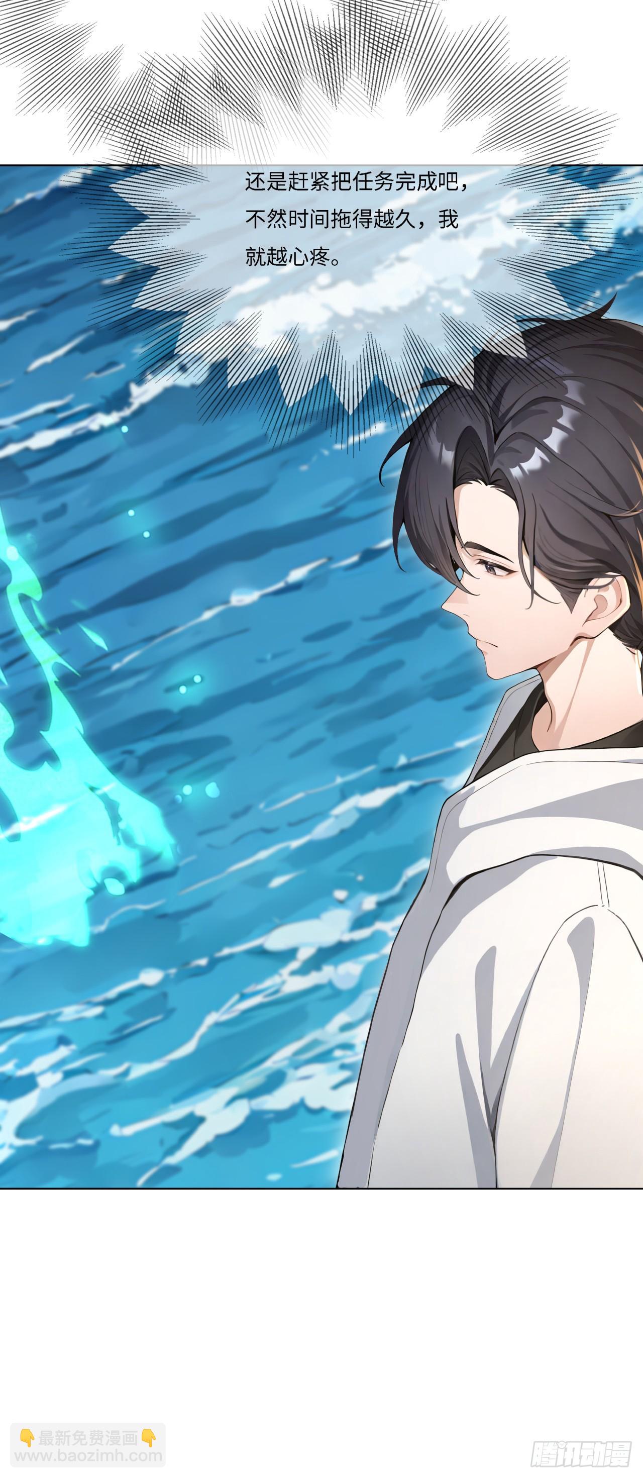 第21话 练级狂魔？(1/2)-第21话