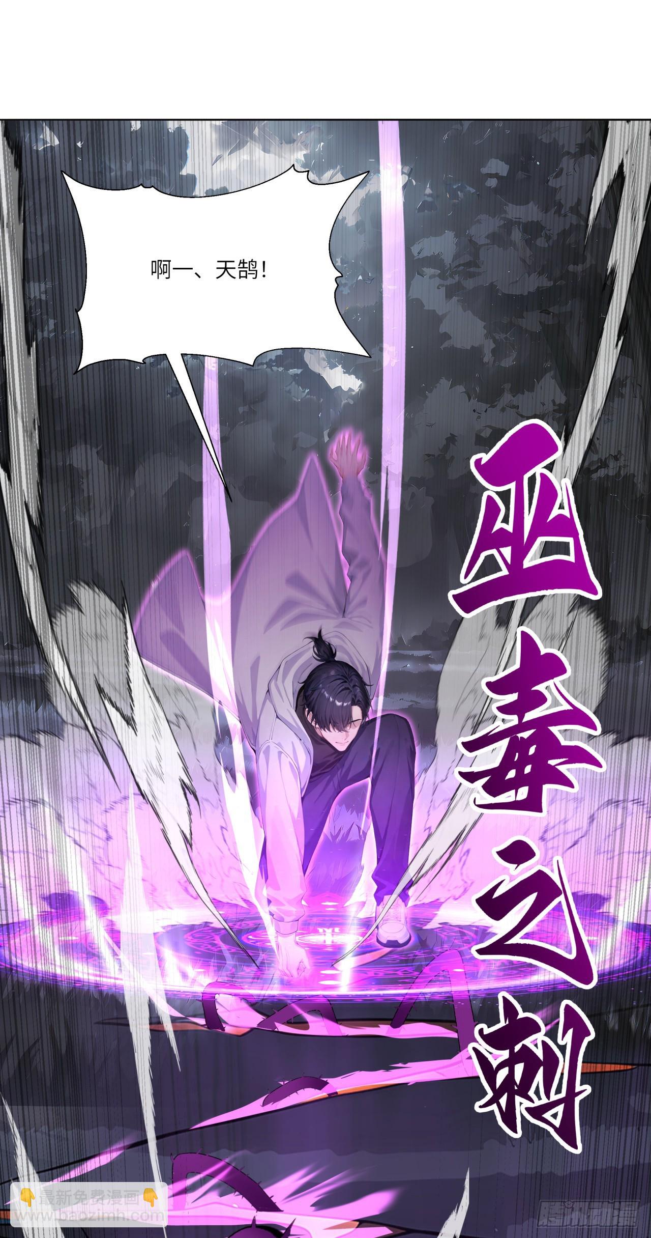 第21话 练级狂魔？(1/2)-第21话
