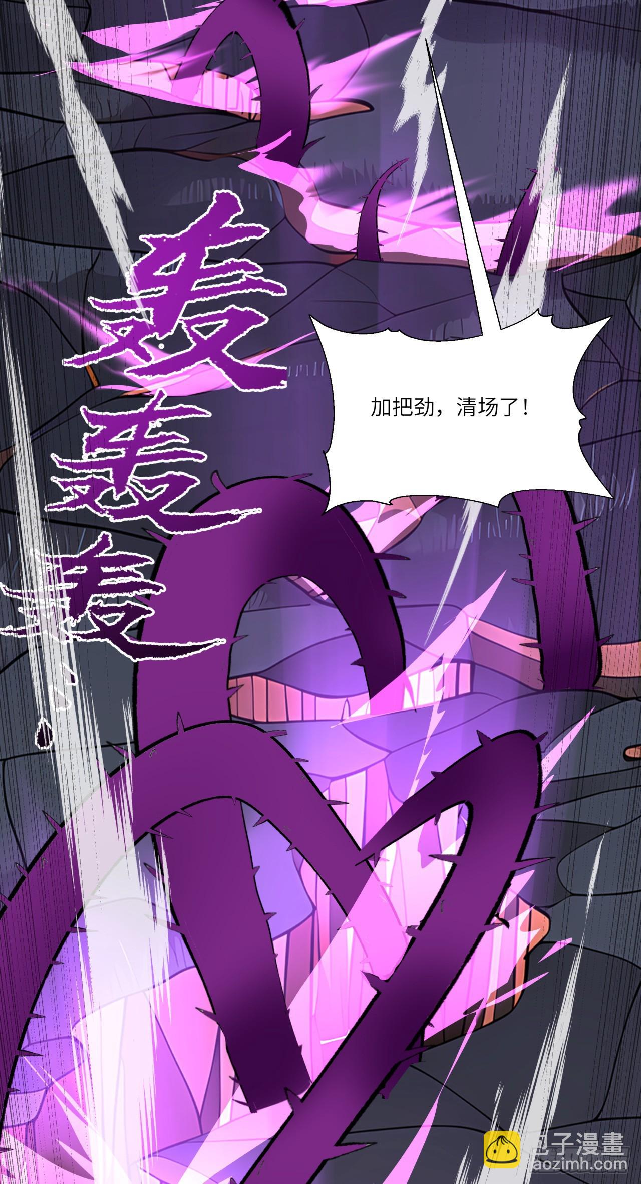 第21话 练级狂魔？(1/2)-第21话