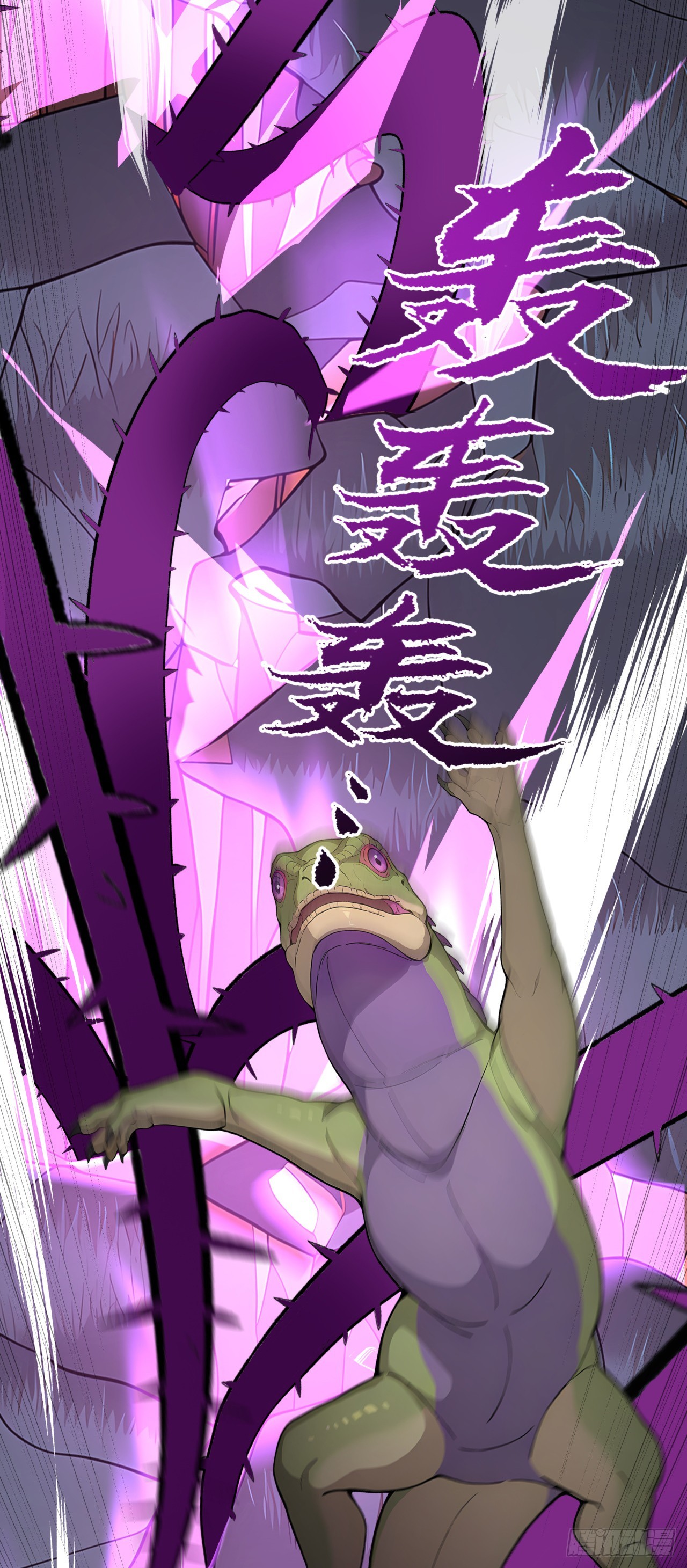 第21话 练级狂魔？(1/2)-第21话