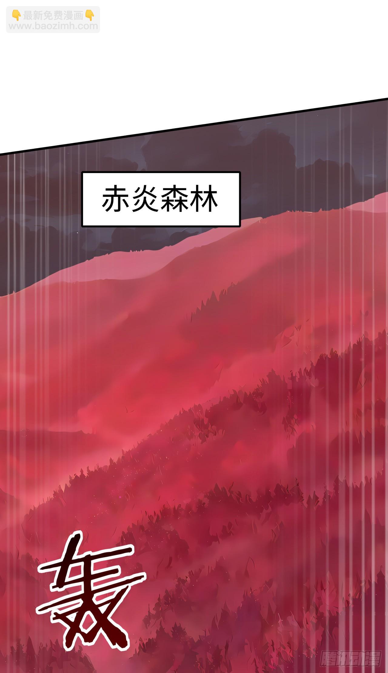 第23话 这任务毫无难度？(1/2)-第23话