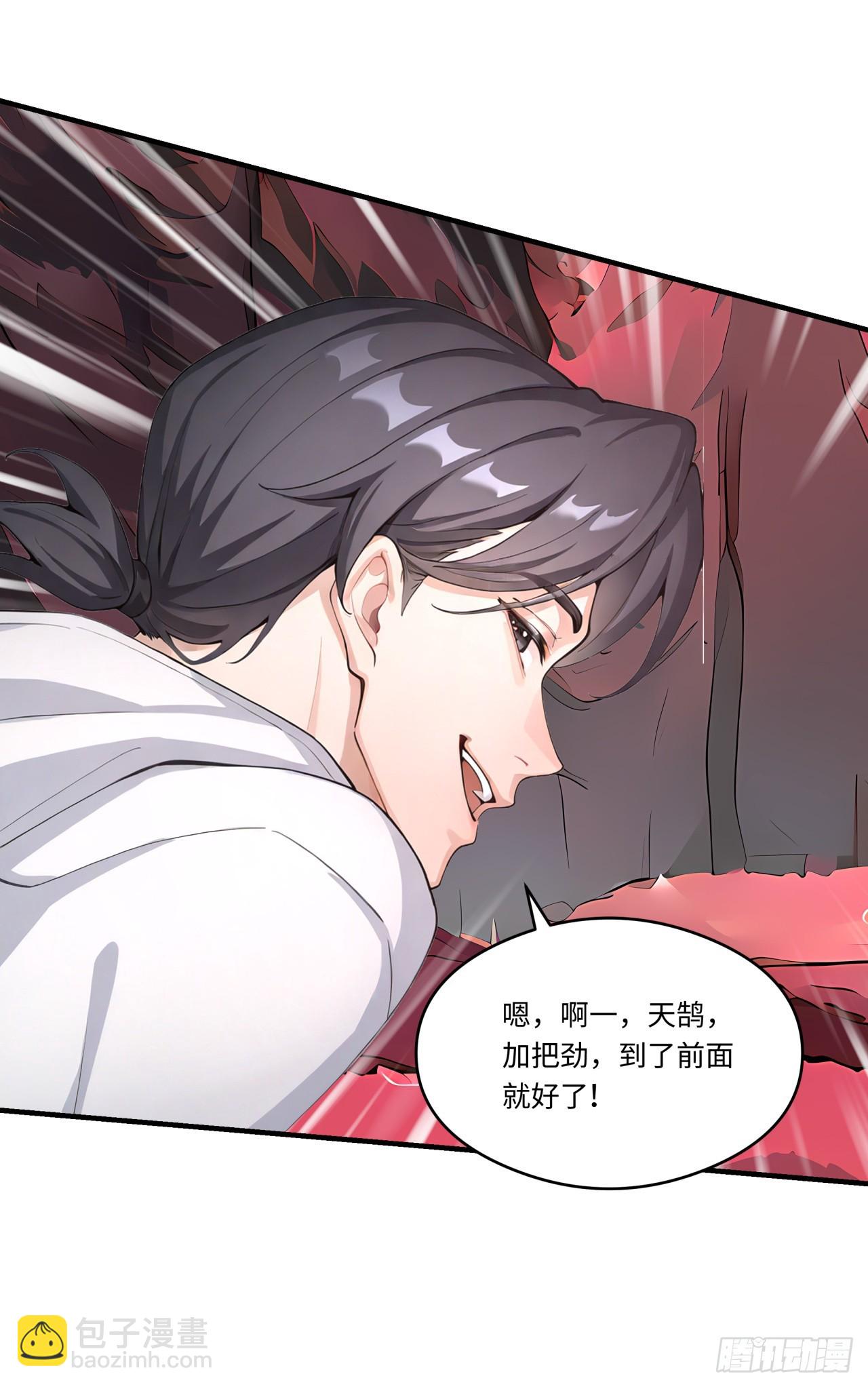 第23话 这任务毫无难度？(1/2)-第23话