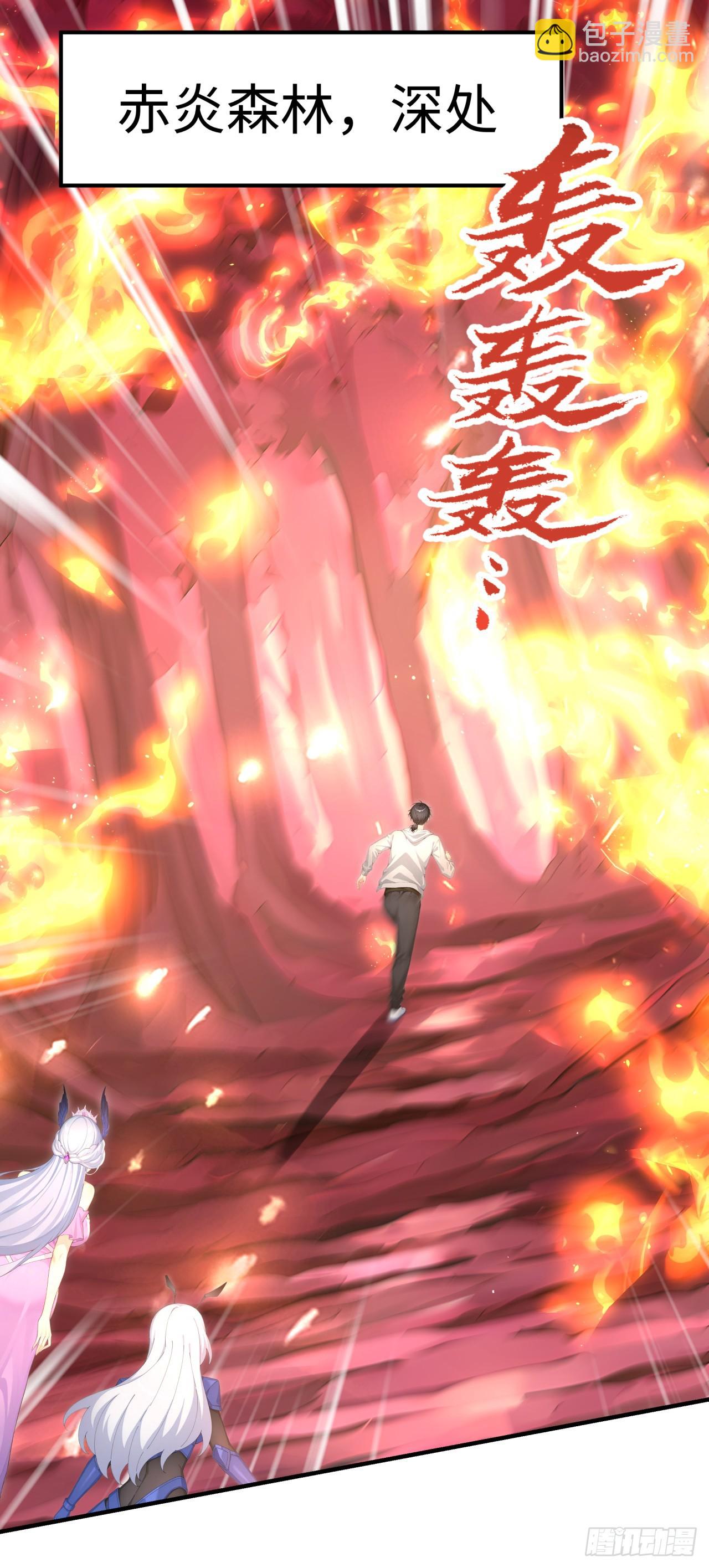 第23话 这任务毫无难度？(1/2)-第23话