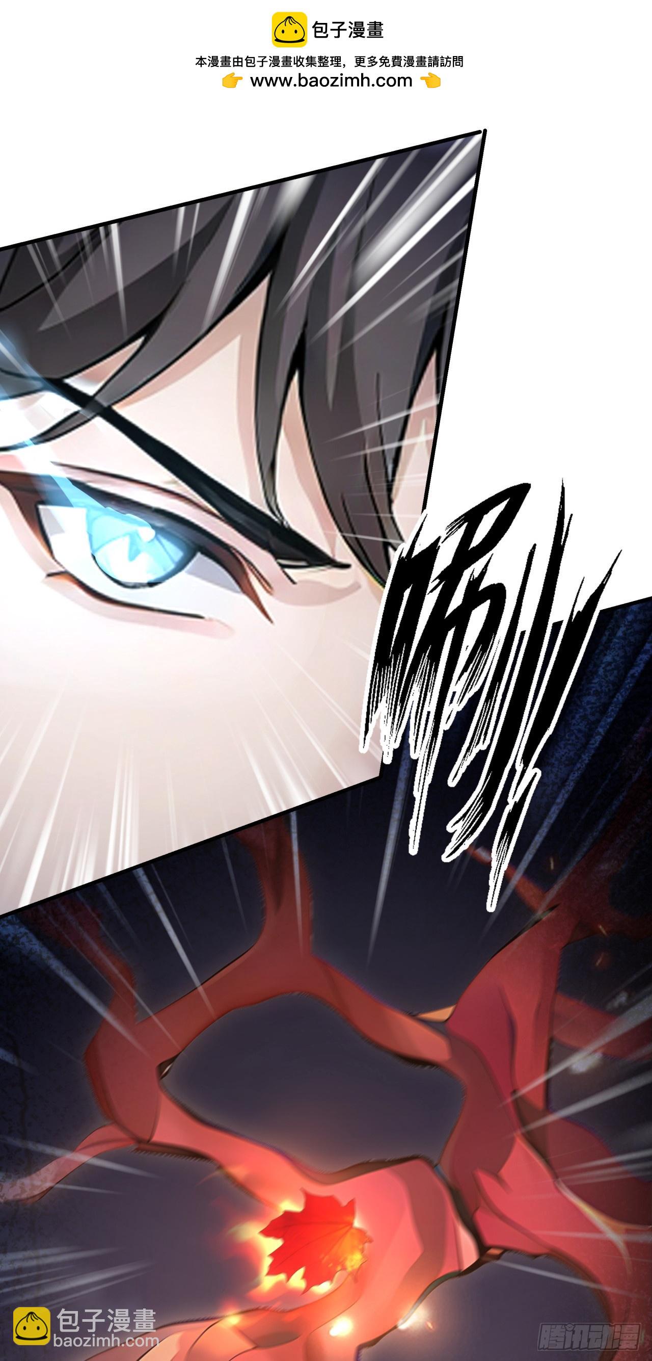 第23话 这任务毫无难度？(1/2)-第23话
