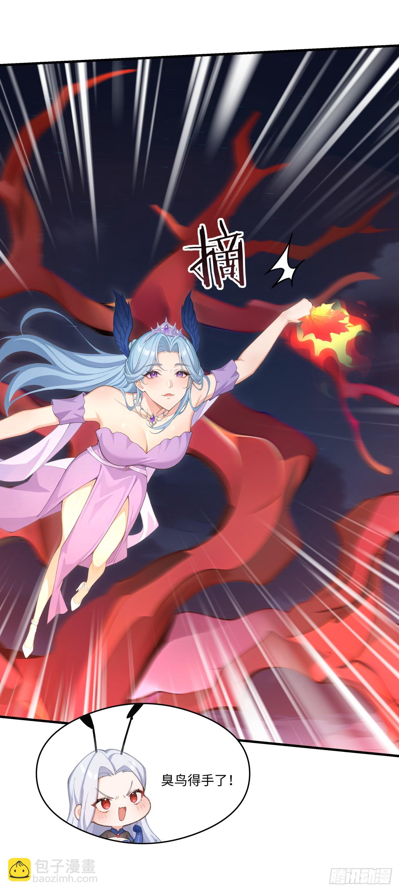 第23话 这任务毫无难度？(1/2)-第23话