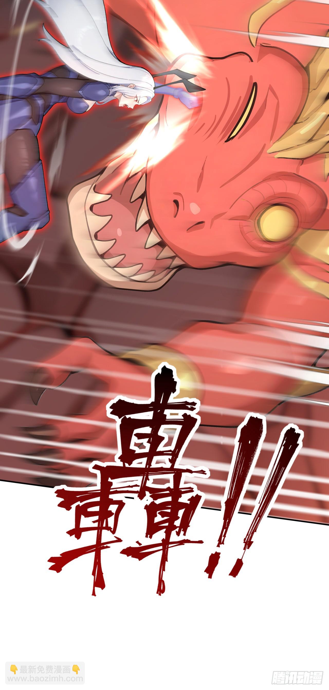 第25话 听主人的，绝对没错！(1/2)-第25话