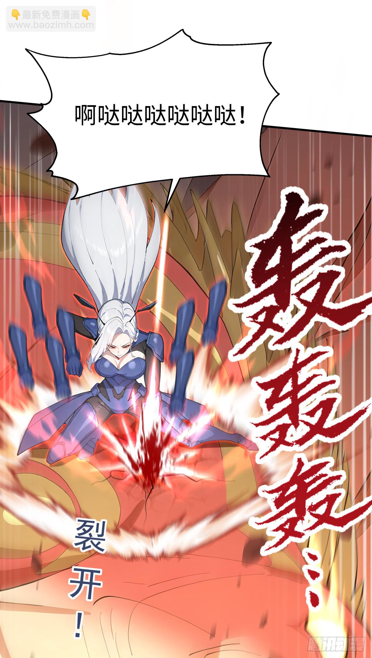 第25话 听主人的，绝对没错！(1/2)-第25话