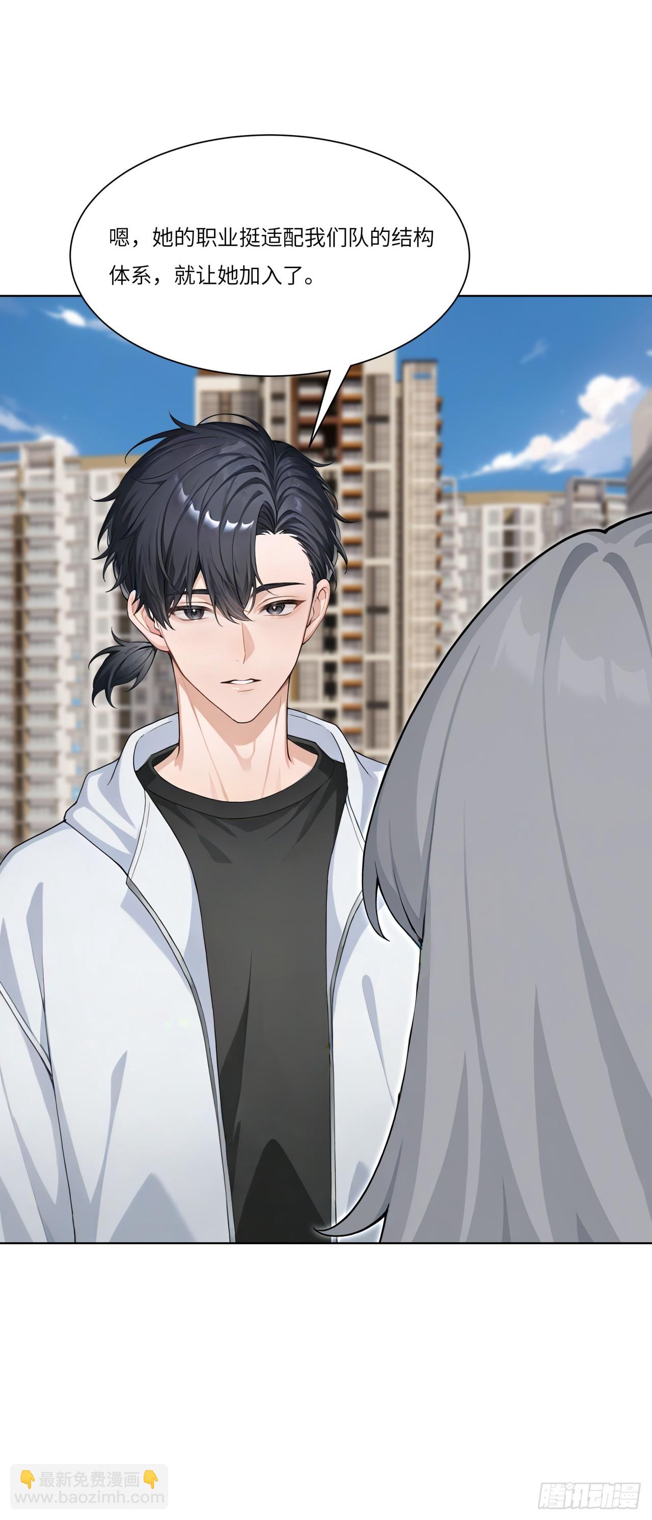 第29话 三观跟着五官走-第29话