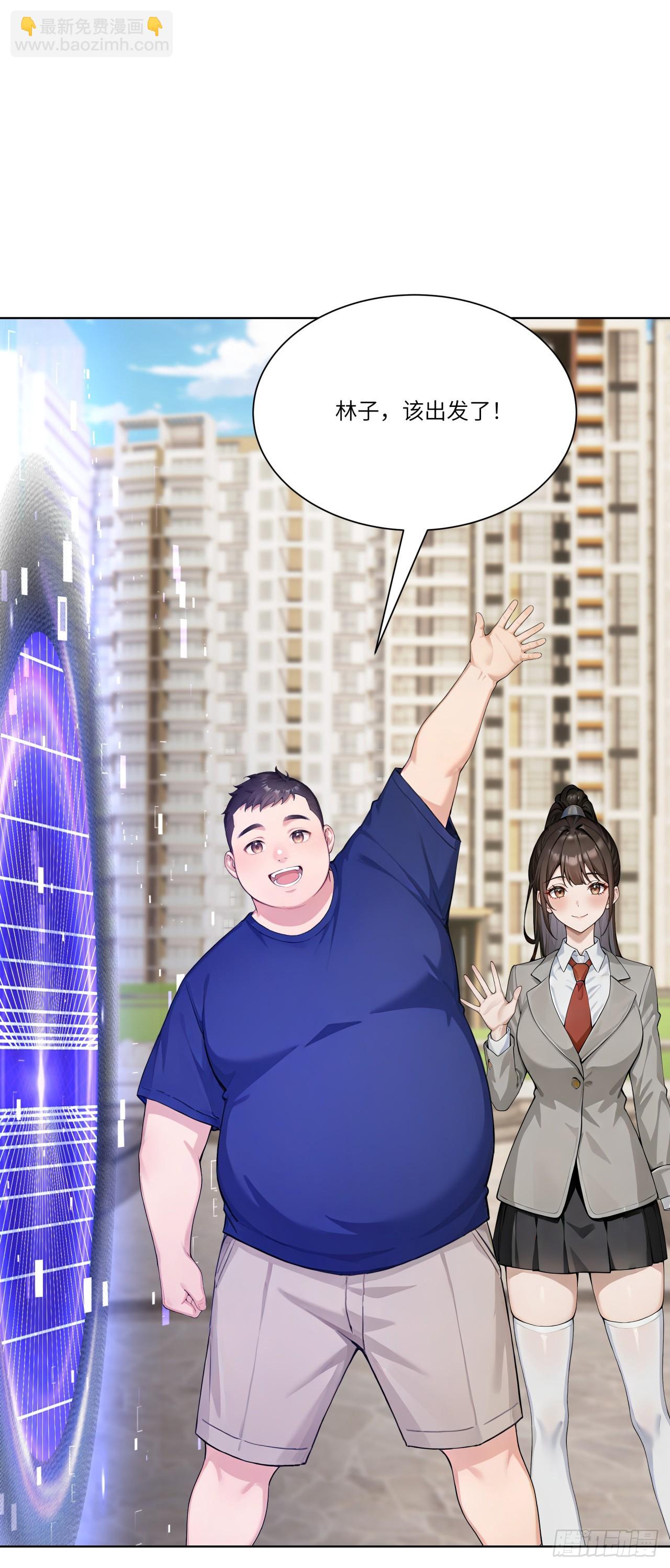 第29话 三观跟着五官走-第29话