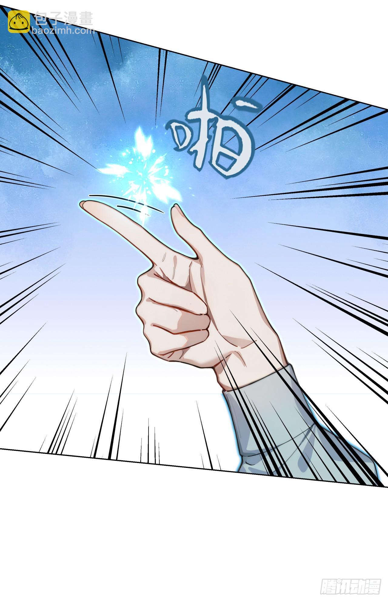 第29话 三观跟着五官走-第29话