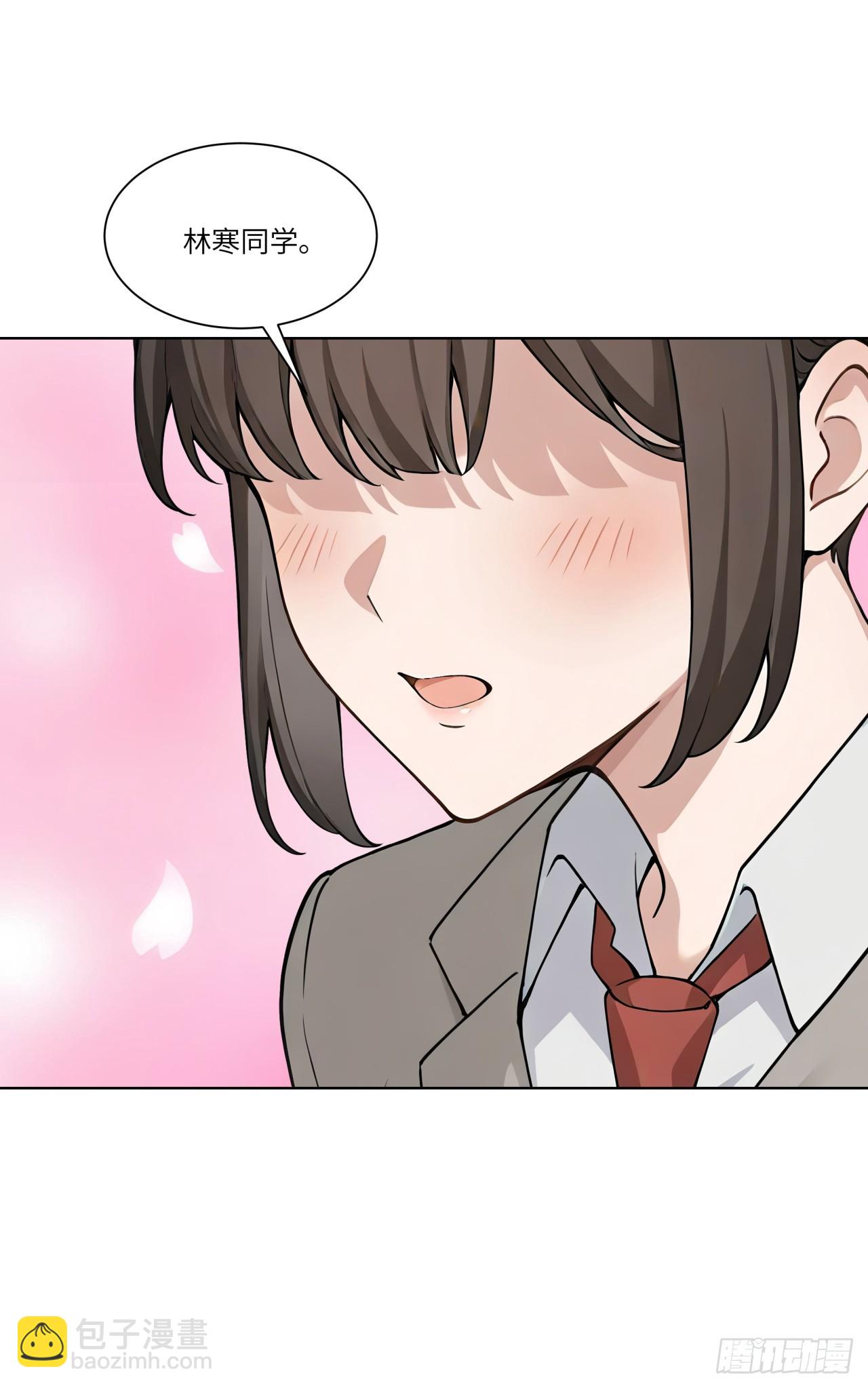 第29话 三观跟着五官走-第29话