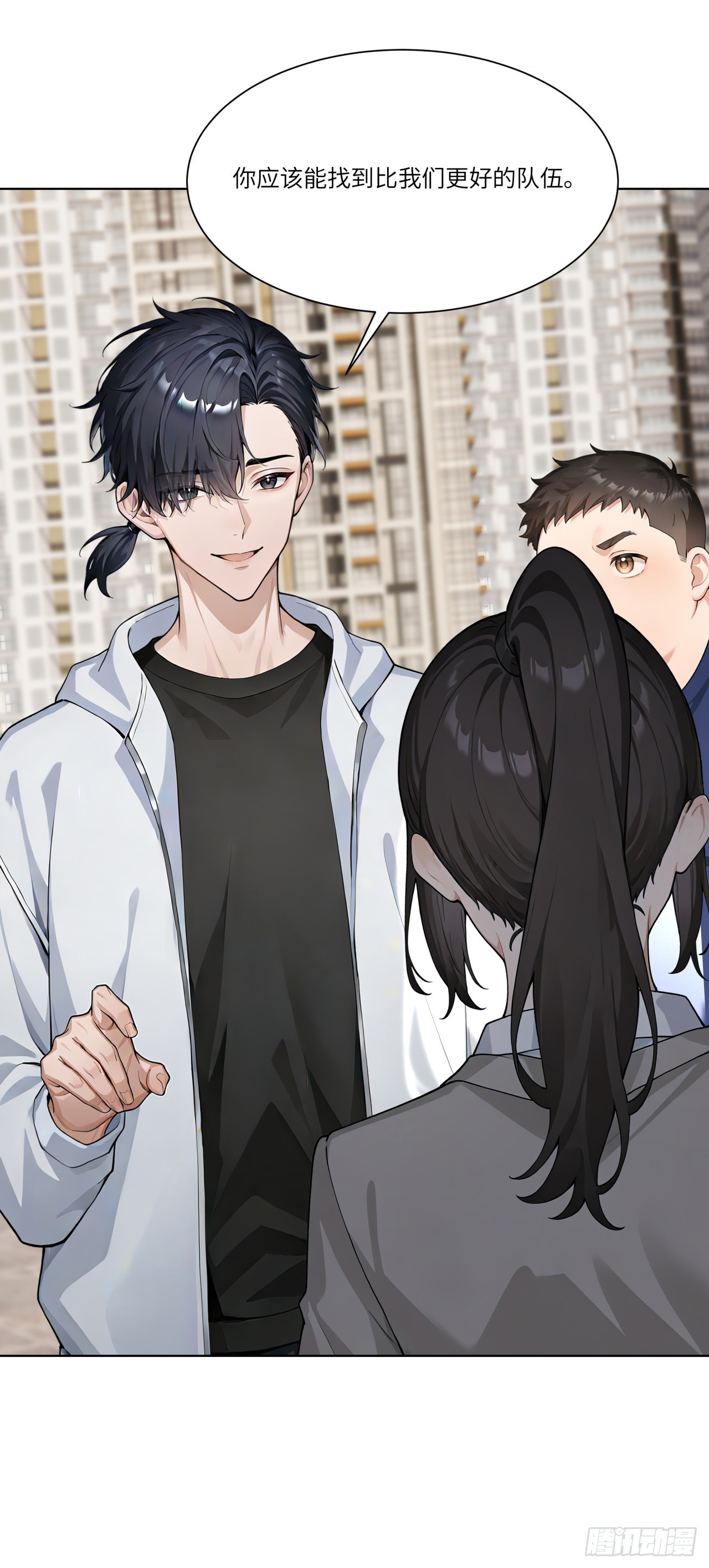 第29话 三观跟着五官走-第29话