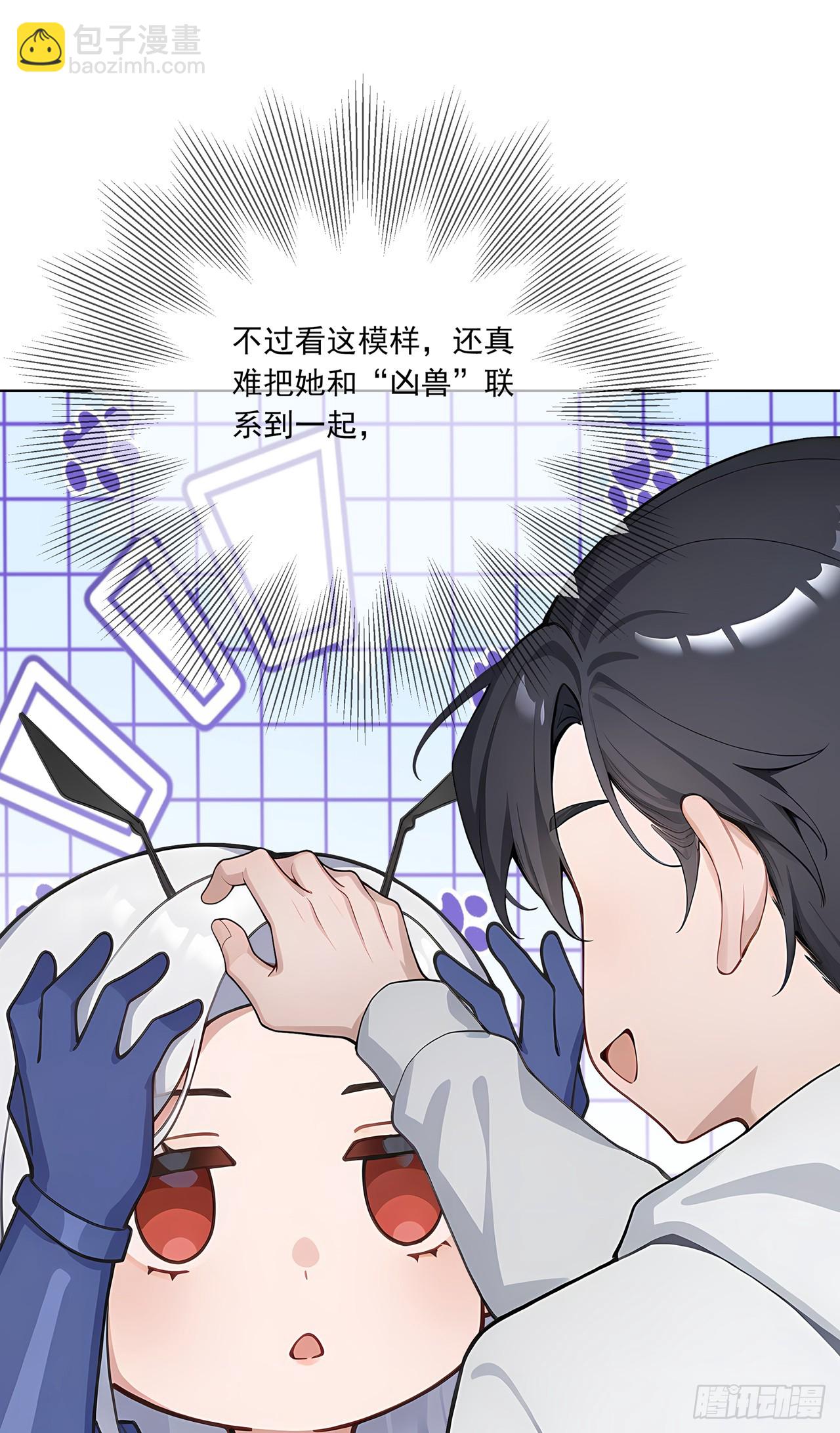 第3话 千里送狗头！(1/2)-第3话