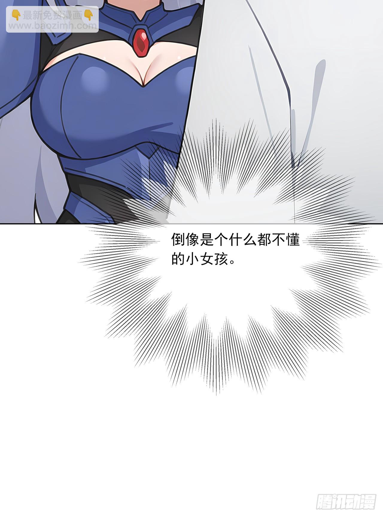 第3话 千里送狗头！(1/2)-第3话