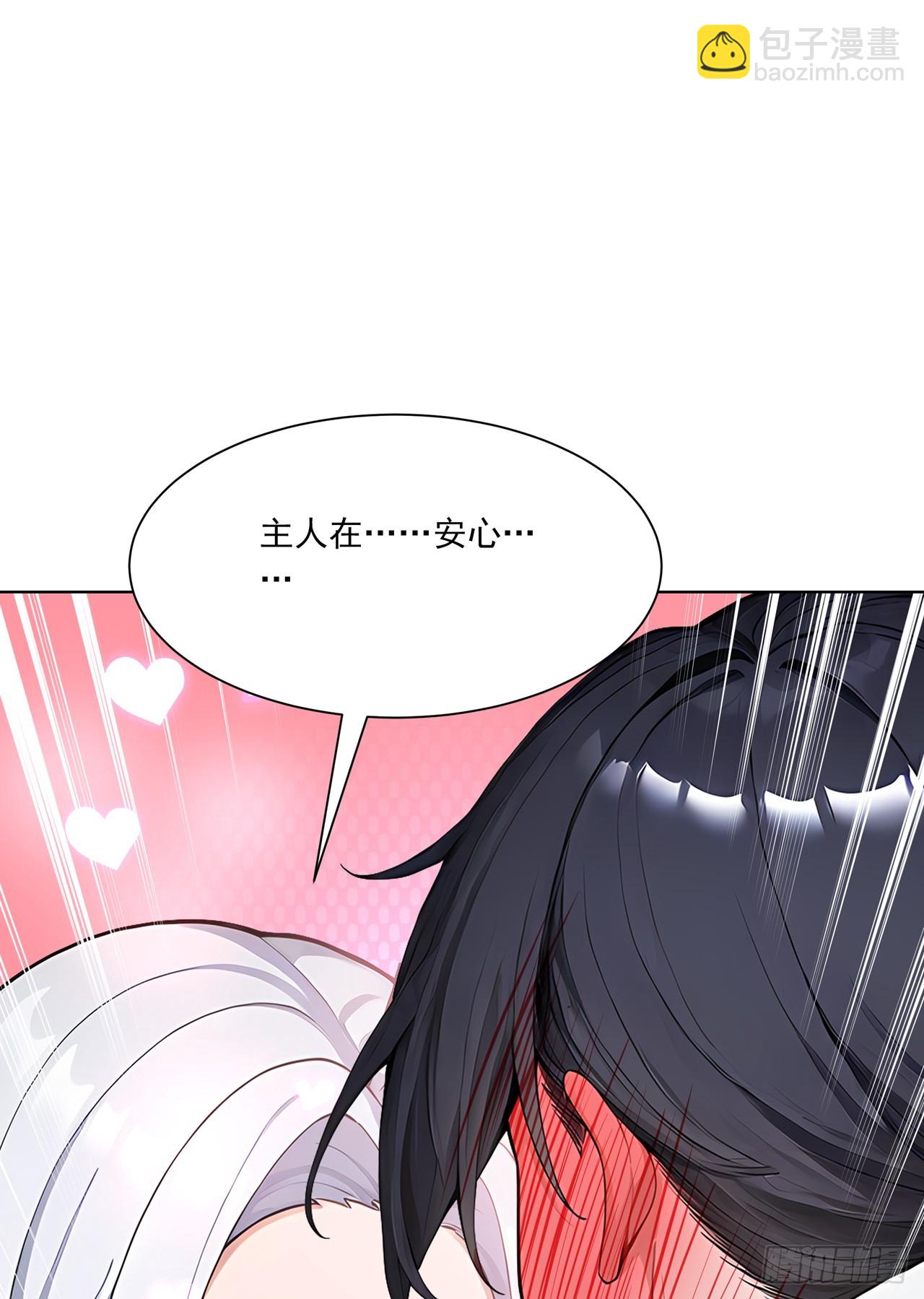 第3话 千里送狗头！(1/2)-第3话