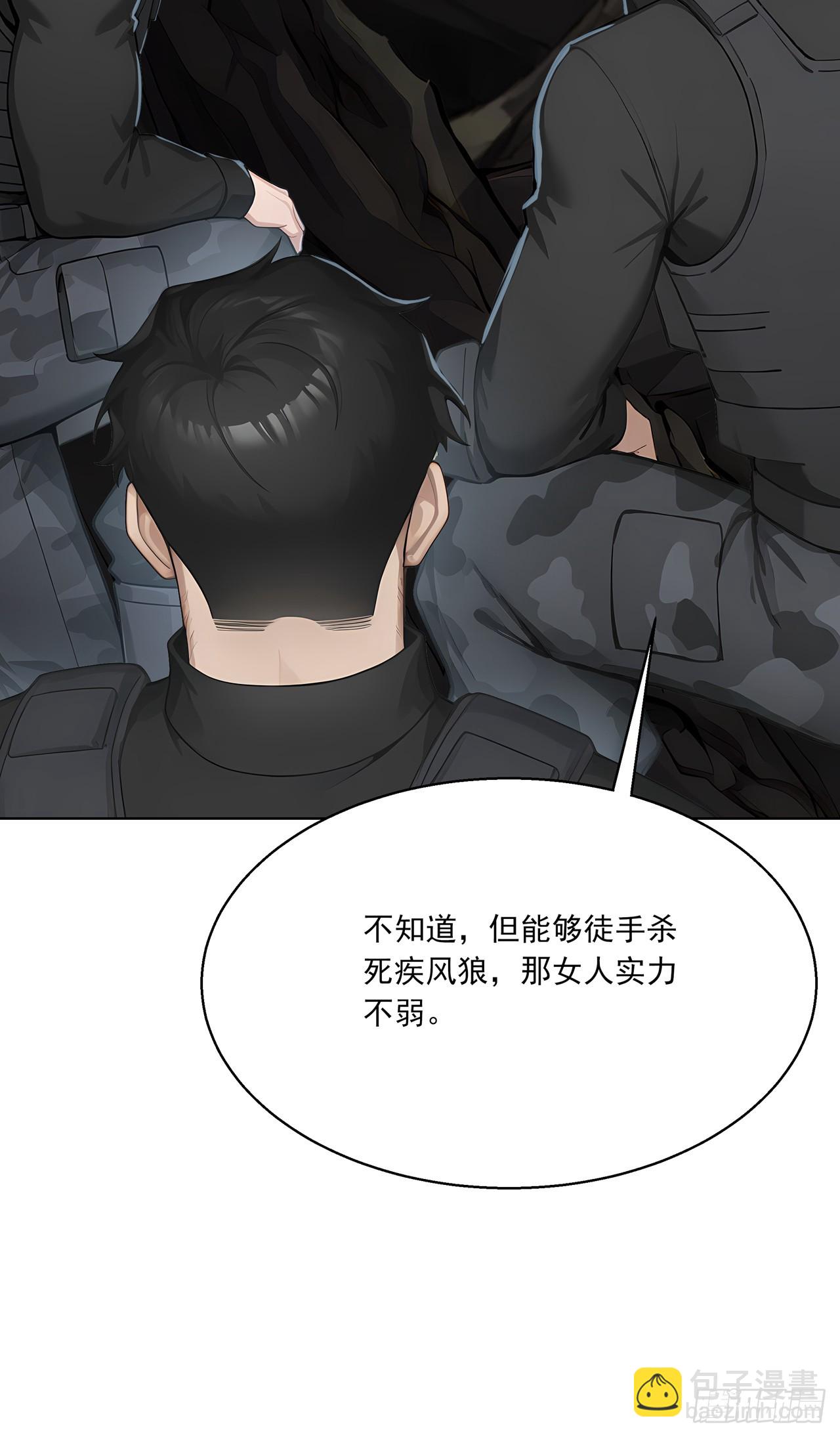第3话 千里送狗头！(1/2)-第3话