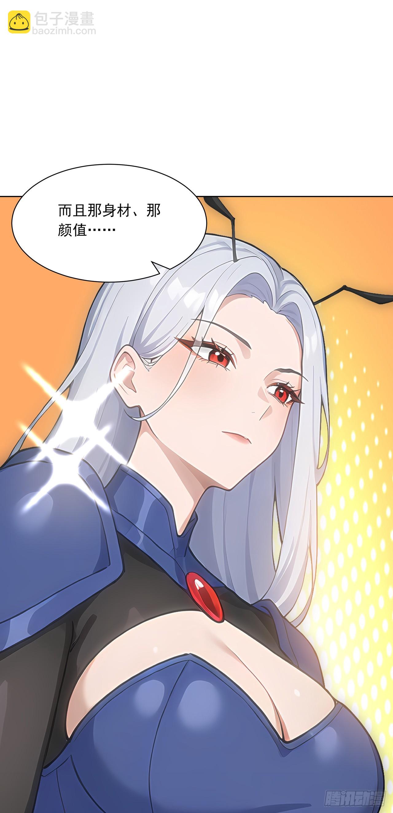第3话 千里送狗头！(1/2)-第3话